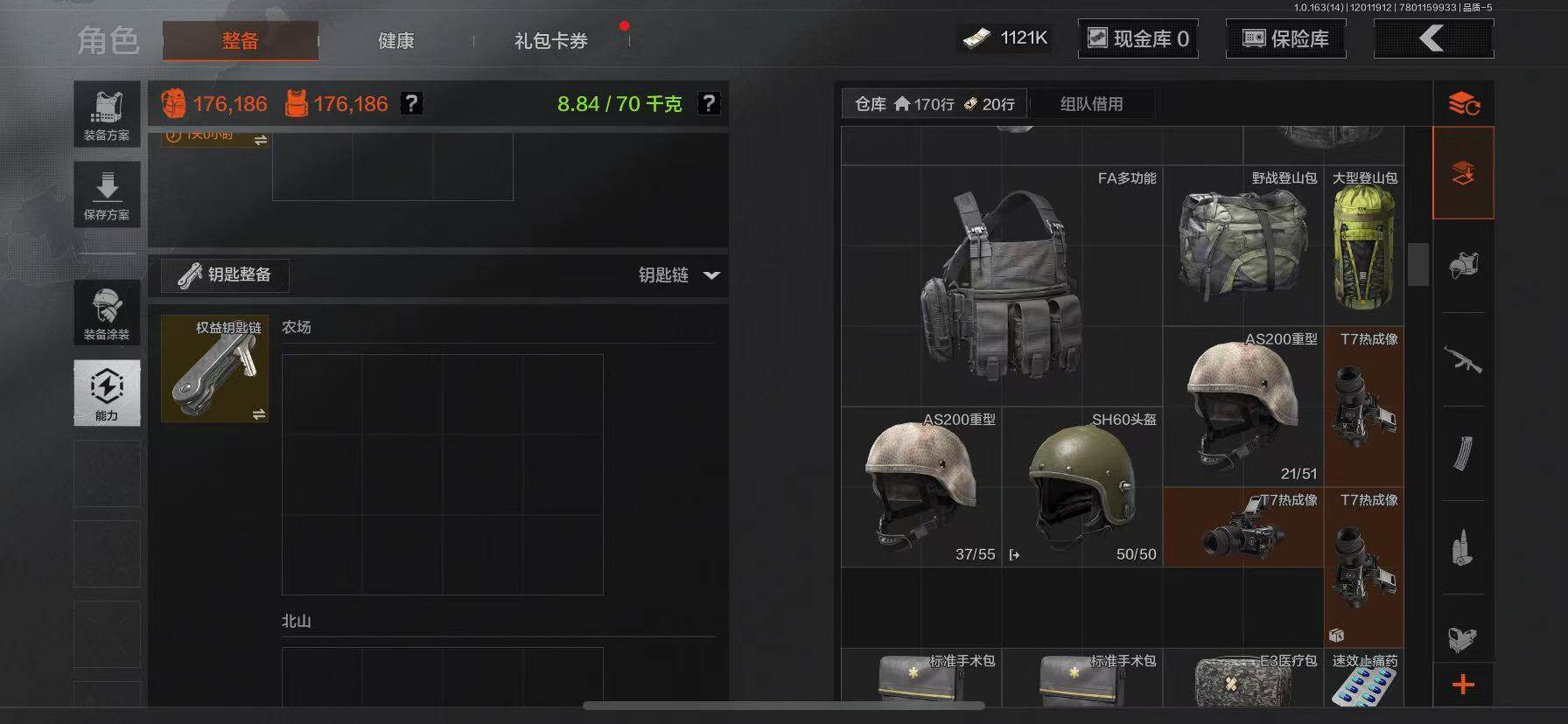 AQQM321505暗区突围账号详情图14 AQQM321505暗区突围账号详情图14