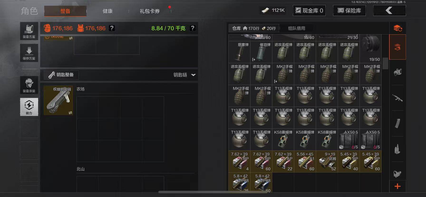 AQQM321505暗区突围账号详情图19 AQQM321505暗区突围账号详情图19