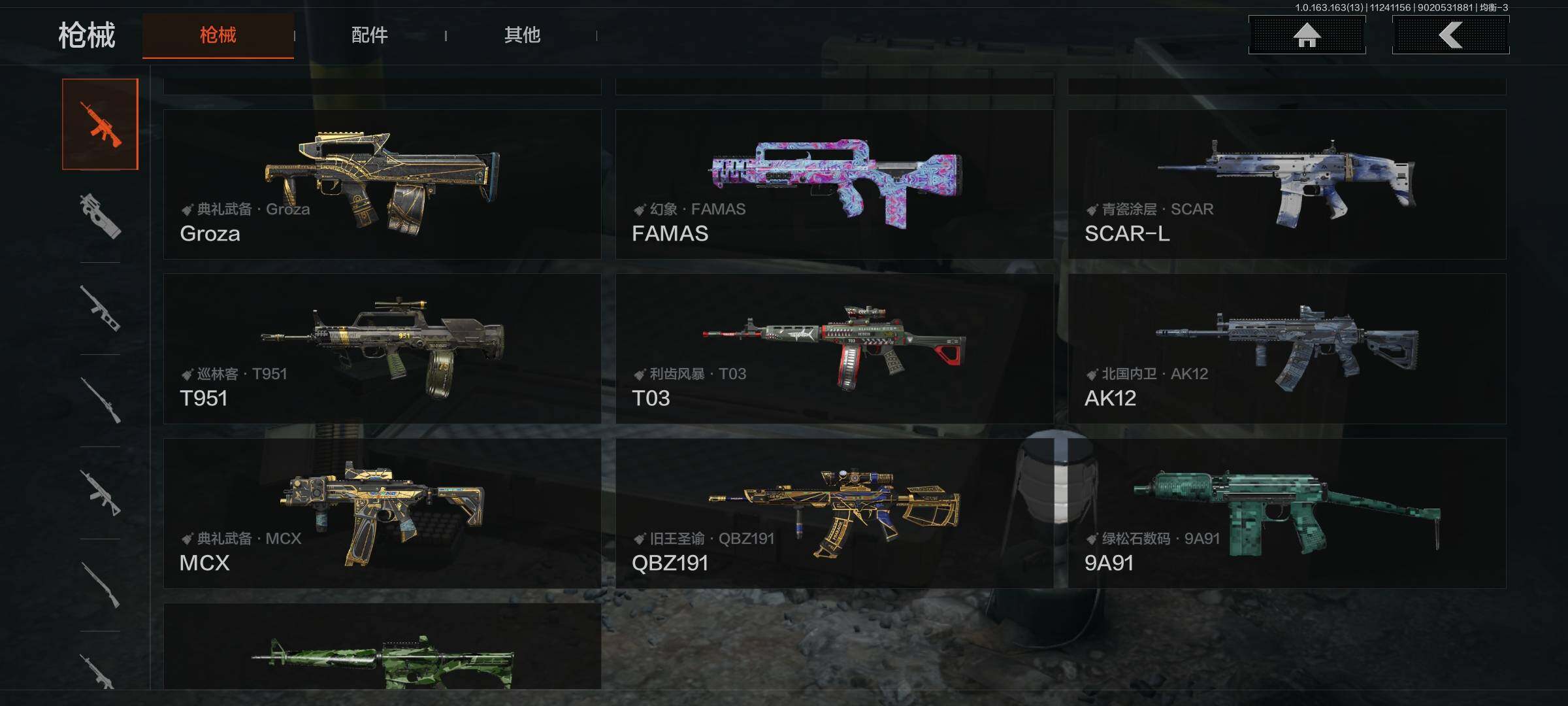 AQQM321507暗区突围账号详情图10 AQQM321507暗区突围账号详情图10