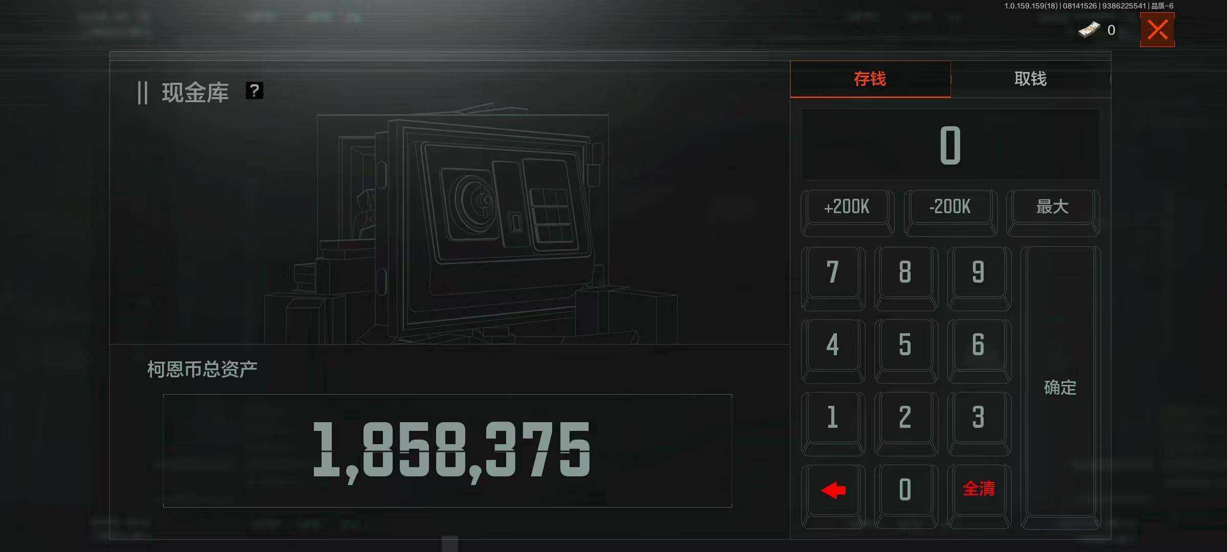 AQCMW321604暗区突围账号详情图7