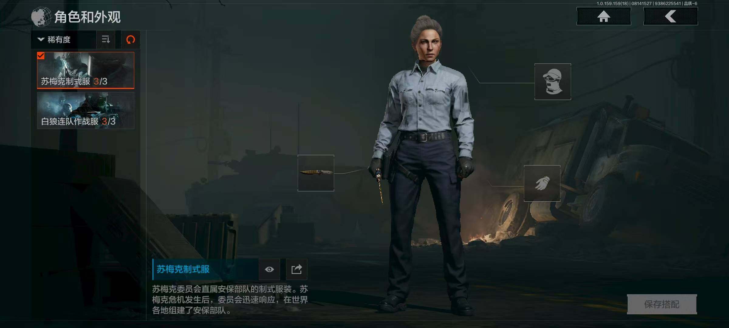 AQCMW321604暗区突围账号详情图10