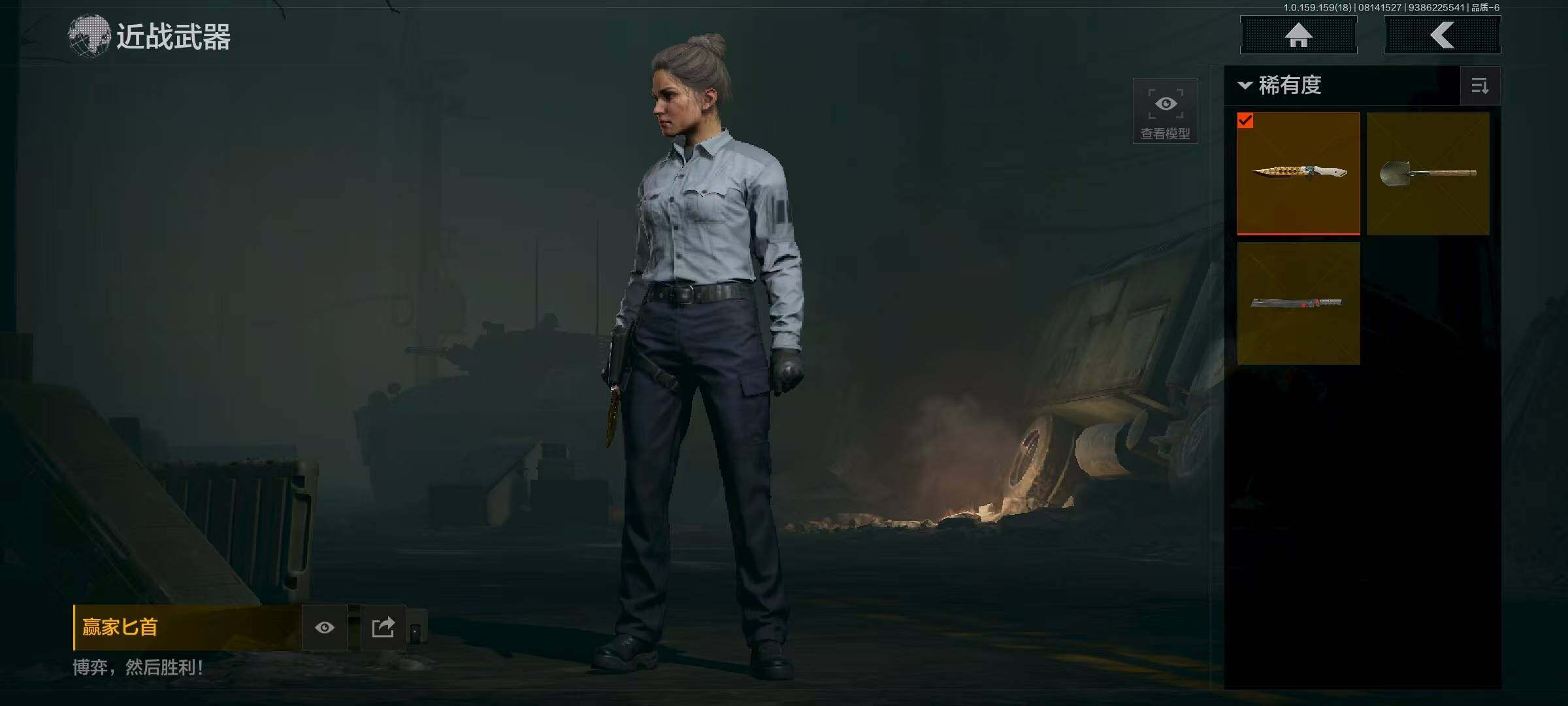 AQCMW321604暗区突围账号详情图9