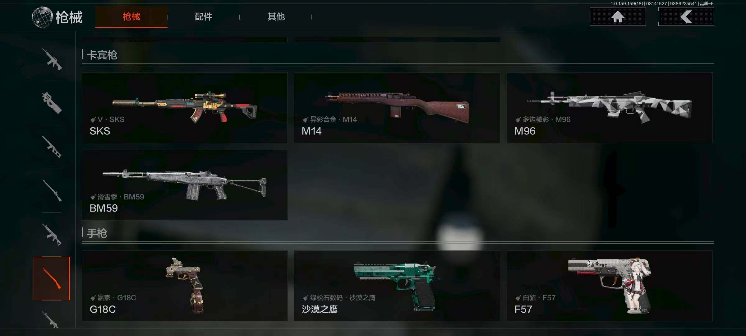 AQCMW321604暗区突围账号详情图12