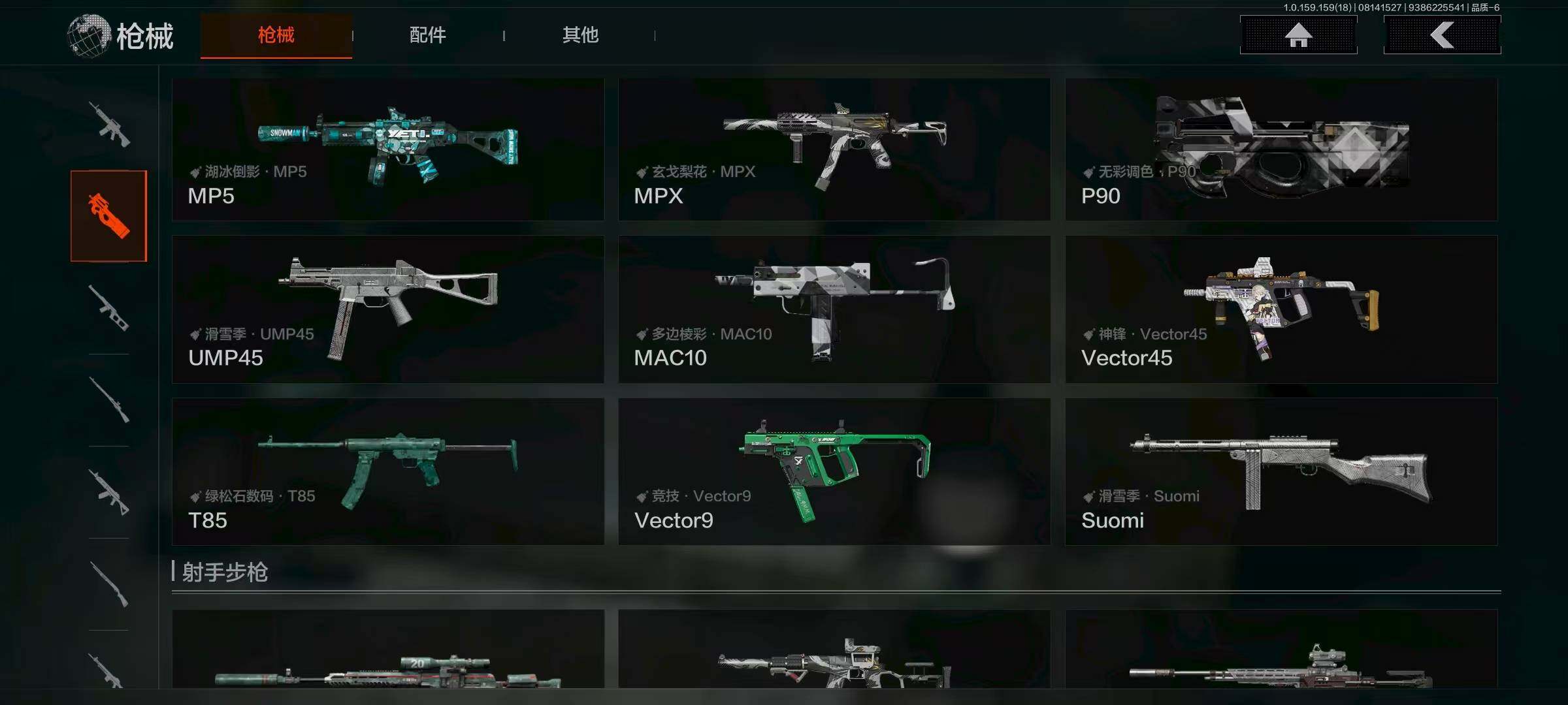 AQCMW321604暗区突围账号详情图16