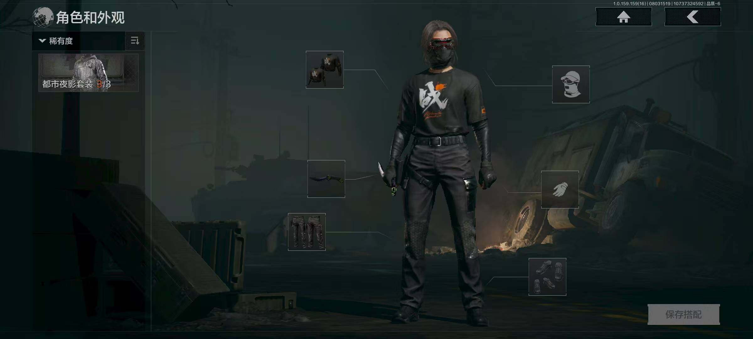 AQQM321510暗区突围账号详情图5