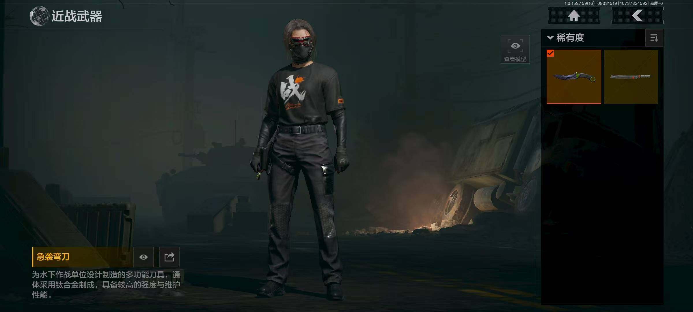 AQQM321510暗区突围账号详情图4