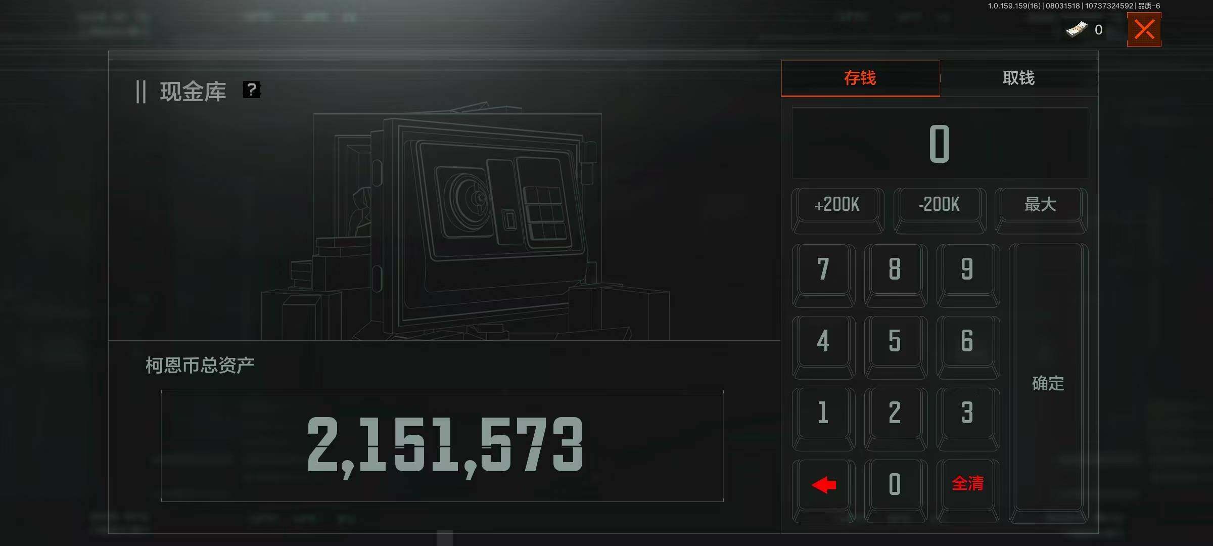 AQQM321510暗区突围账号详情图27