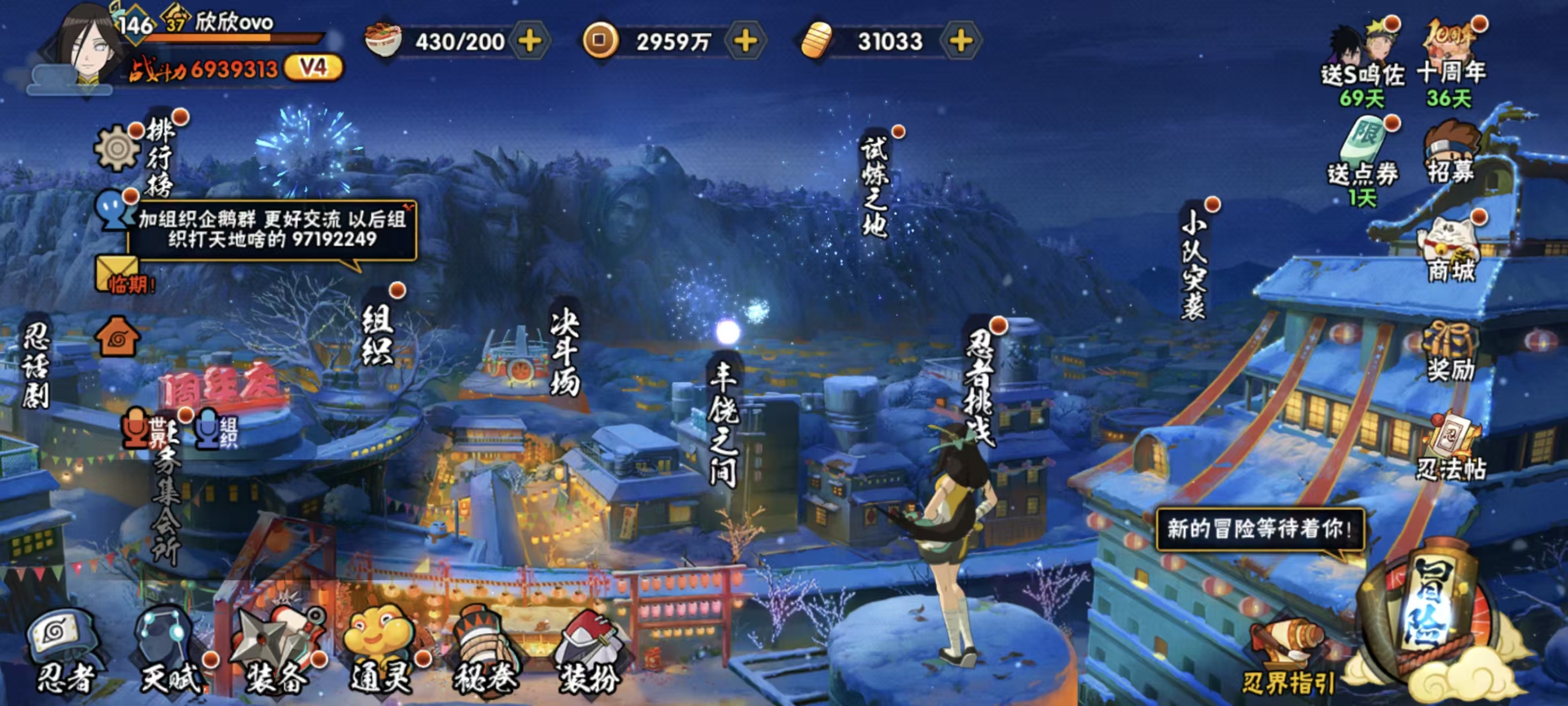 火影忍者账号安卓QQLHY008+【区服】2986
【等级】146
【S级数量】15
【A级数量】35
【B级数量】68