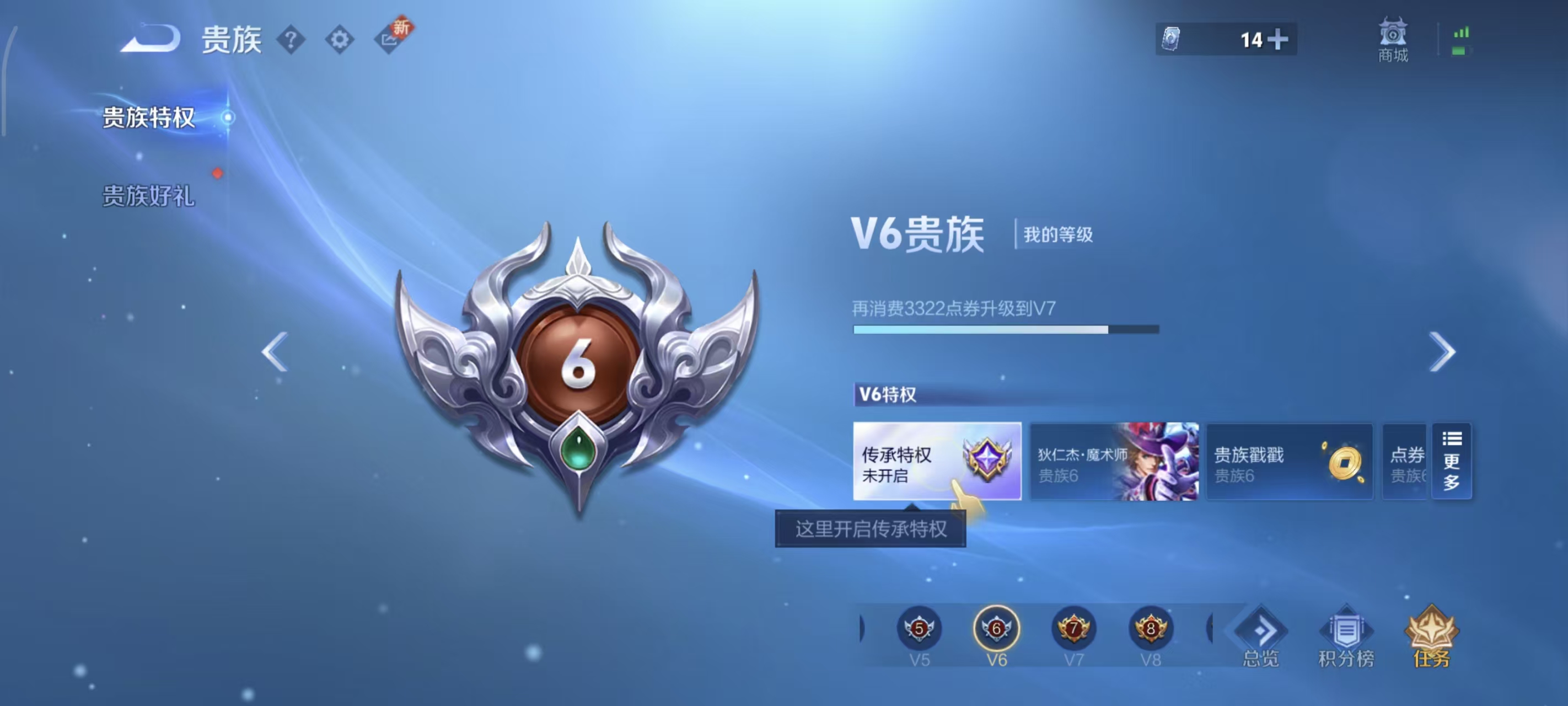 WZQM426252王者荣耀账号详情图7 WZQM426252王者荣耀账号详情图7