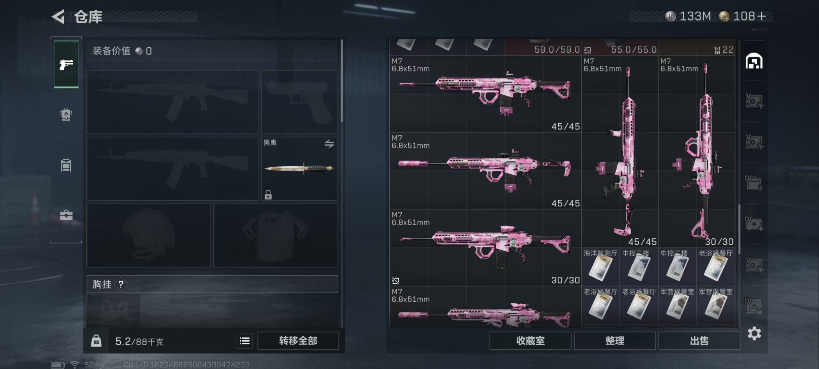 SJZCMW3102878三角洲行动账号详情图5