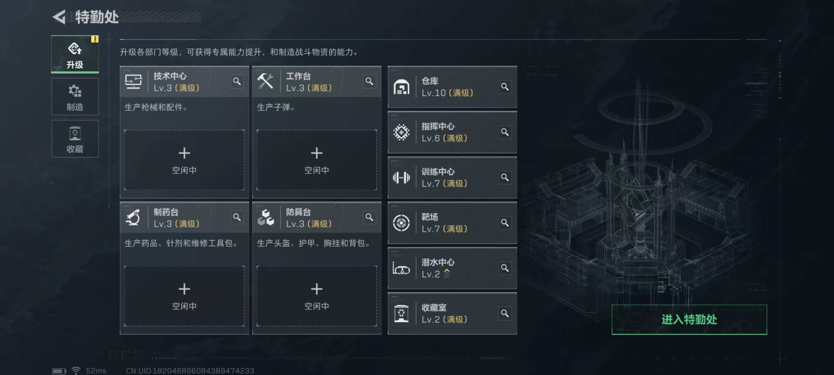 SJZCMW3102878三角洲行动账号详情图6