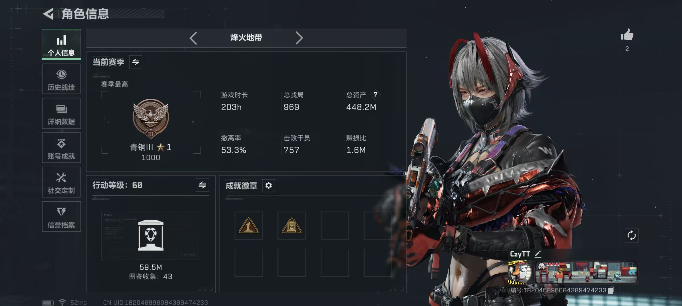 SJZCMW3102878三角洲行动账号详情图16