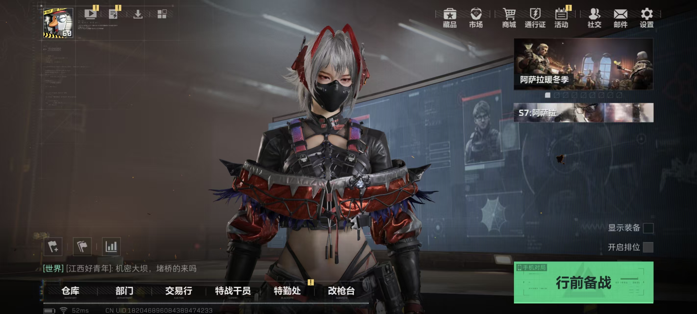 SJZCMW3102878三角洲行动账号详情图17