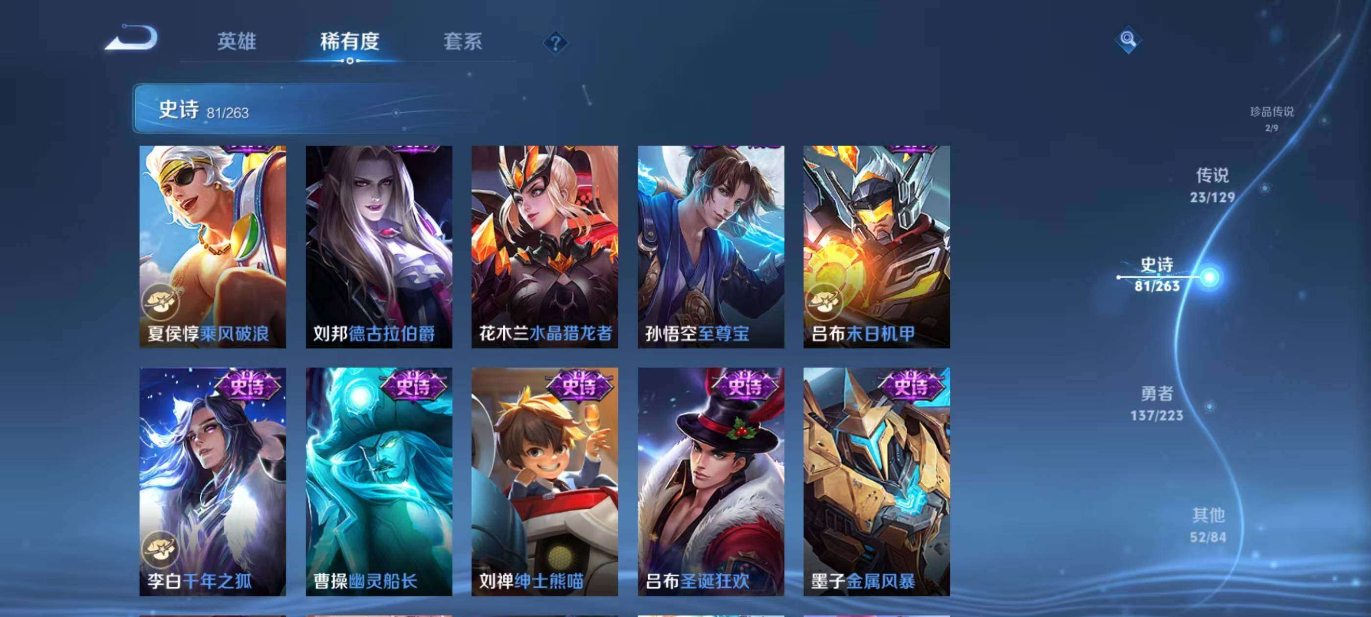 WZCMW4146795王者荣耀账号详情图14