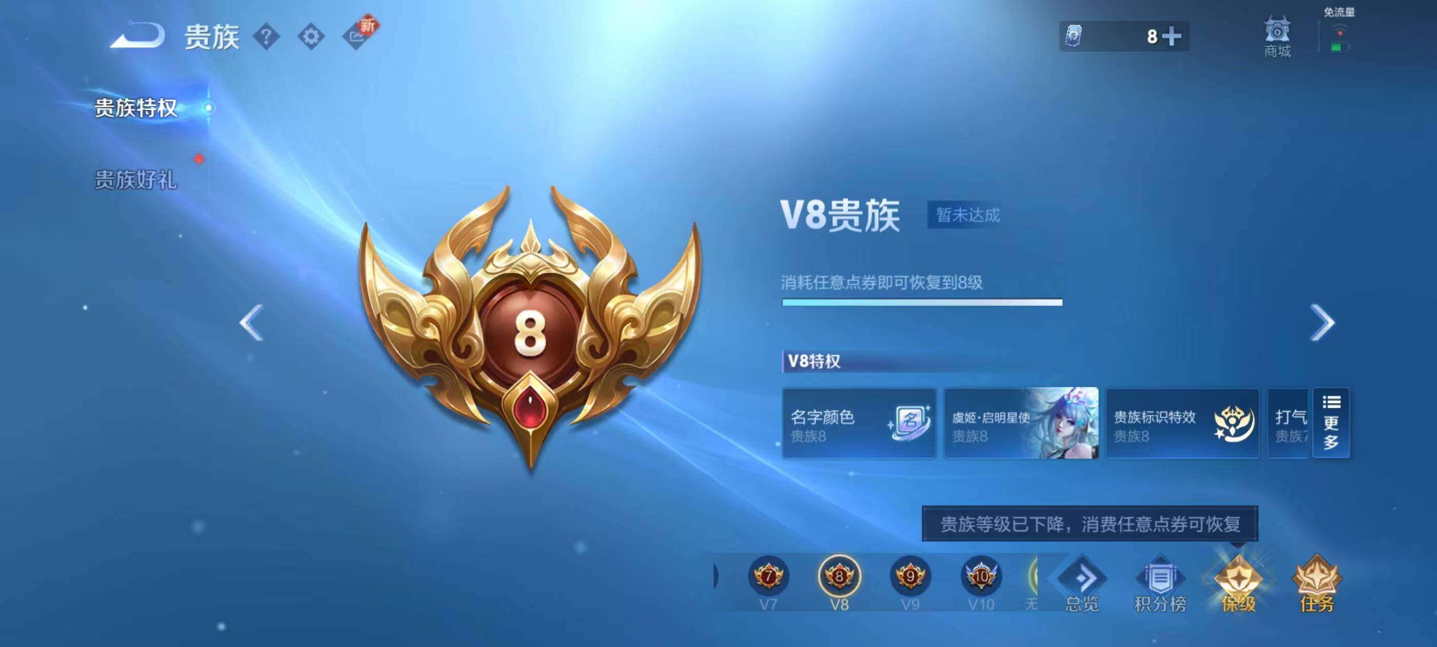 WZCMW4146795王者荣耀账号详情图15