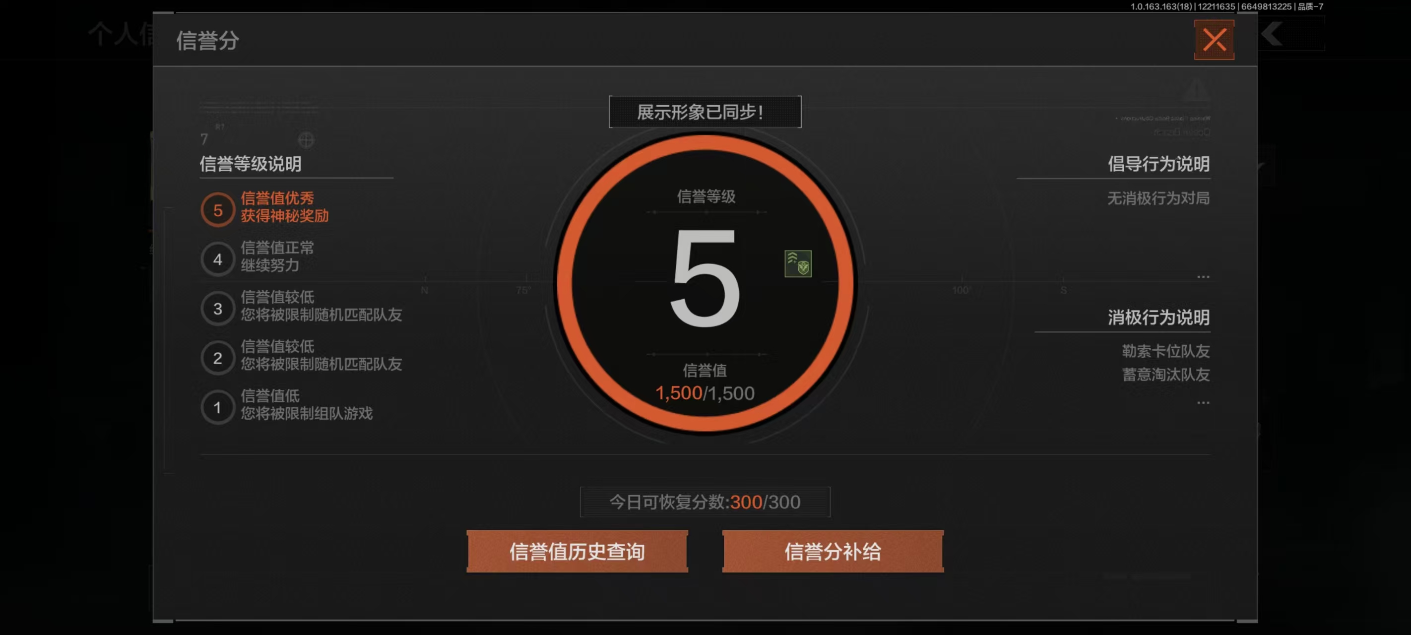 AQCMW321641暗区突围账号详情图13 AQCMW321641暗区突围账号详情图13