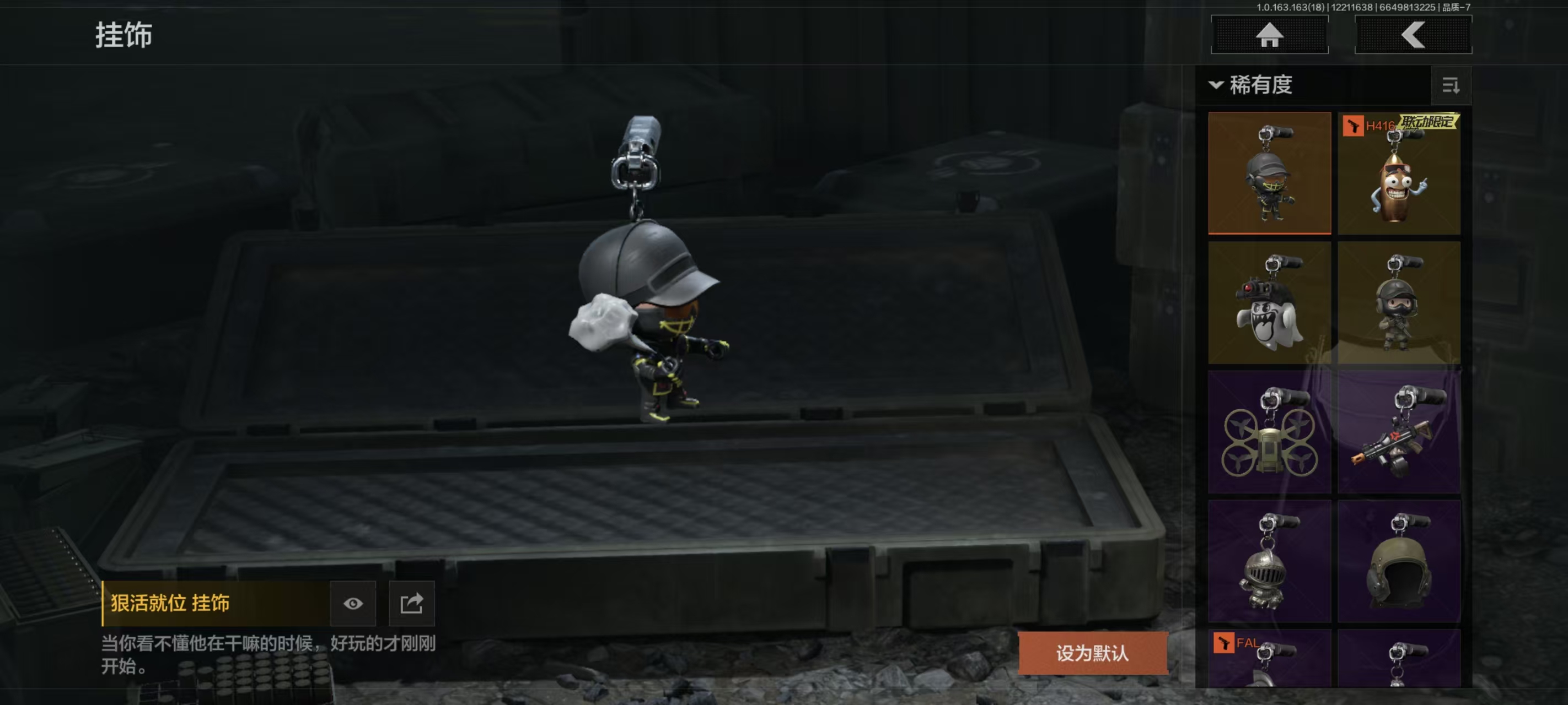 AQCMW321641暗区突围账号详情图16 AQCMW321641暗区突围账号详情图16