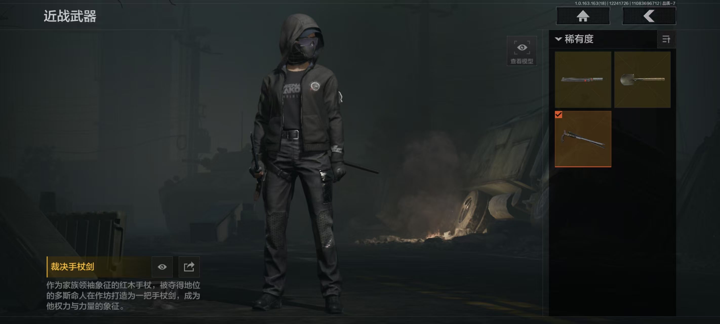 AQCMW321656暗区突围账号详情图3