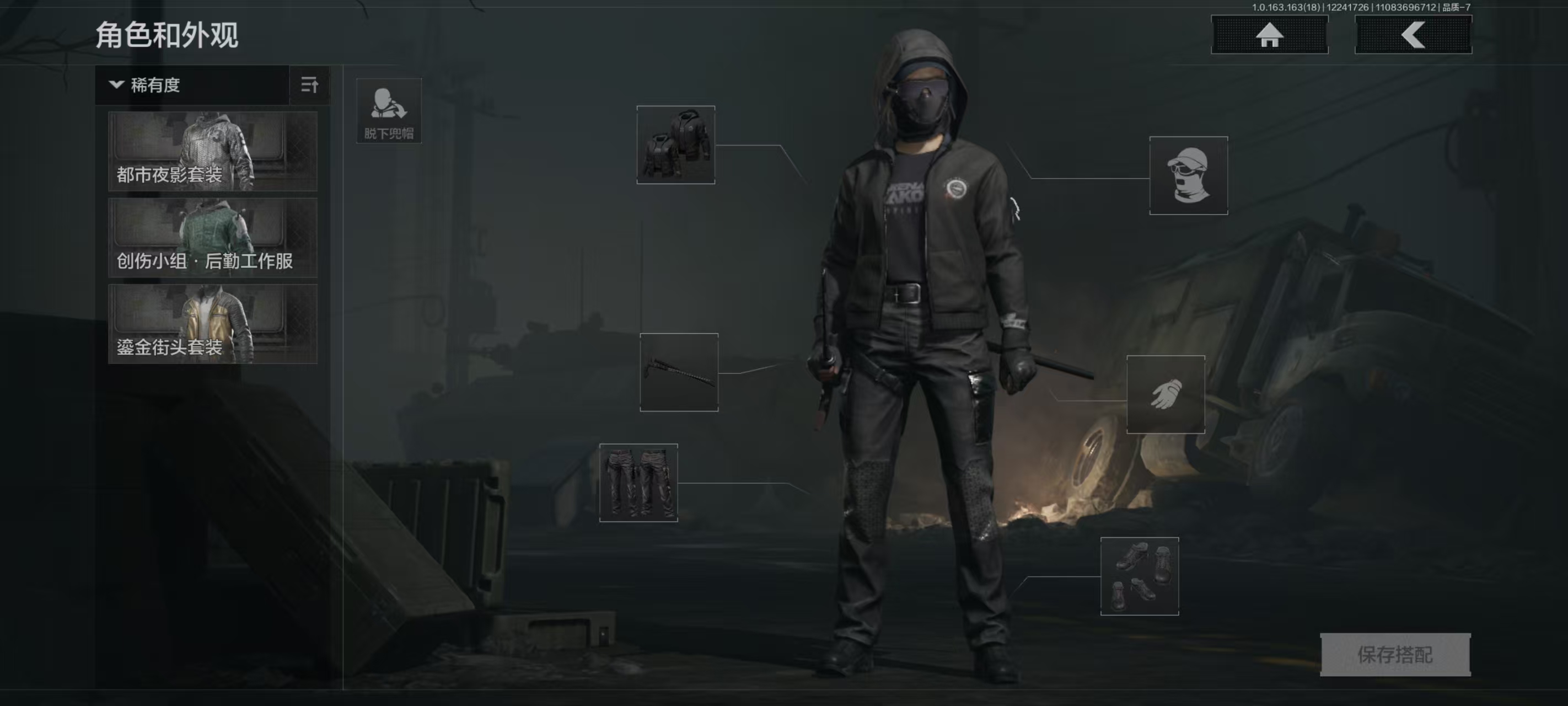 AQCMW321656暗区突围账号详情图16