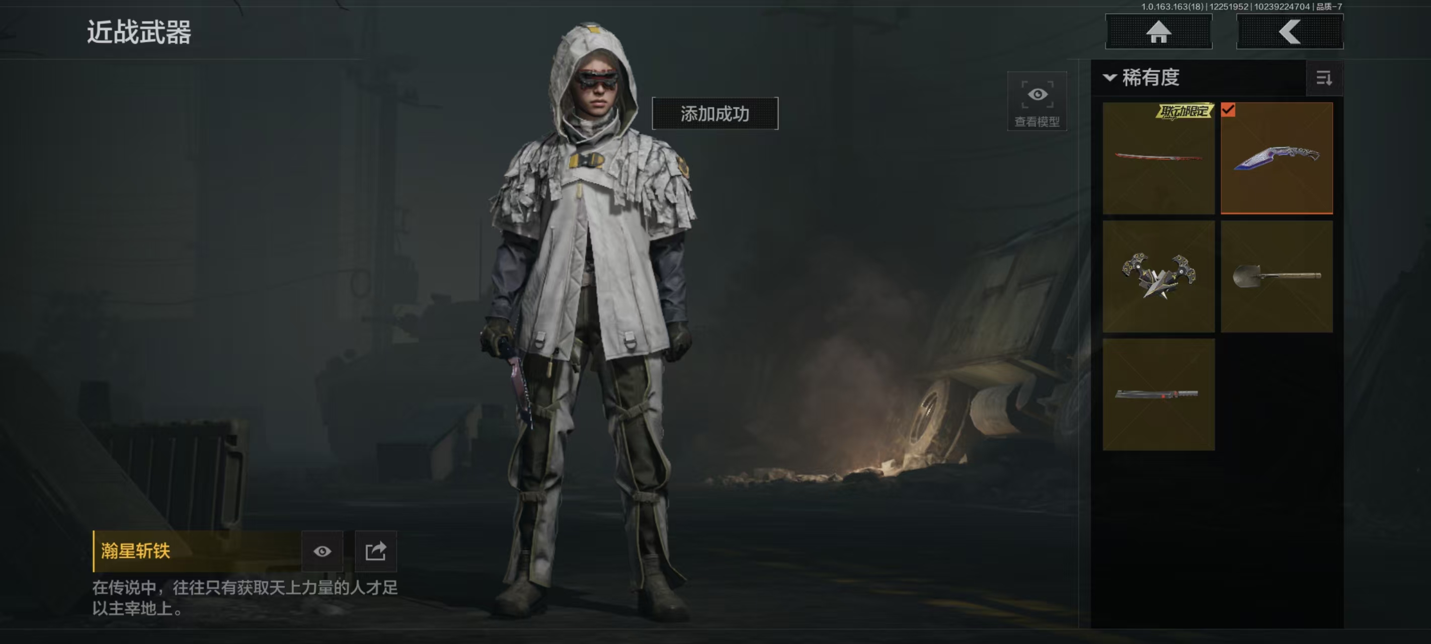 AQCMW321652暗区突围账号详情图13