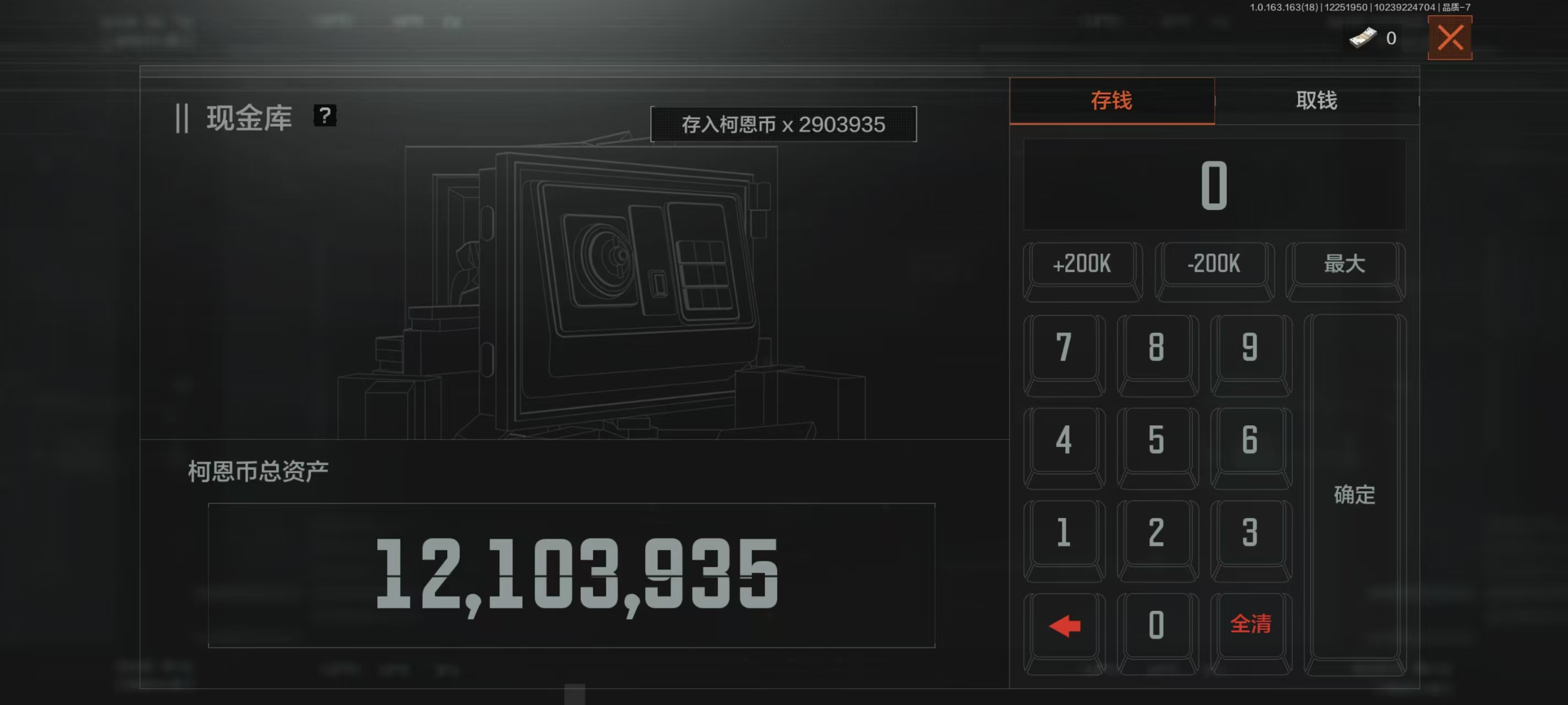 AQCMW321652暗区突围账号详情图12