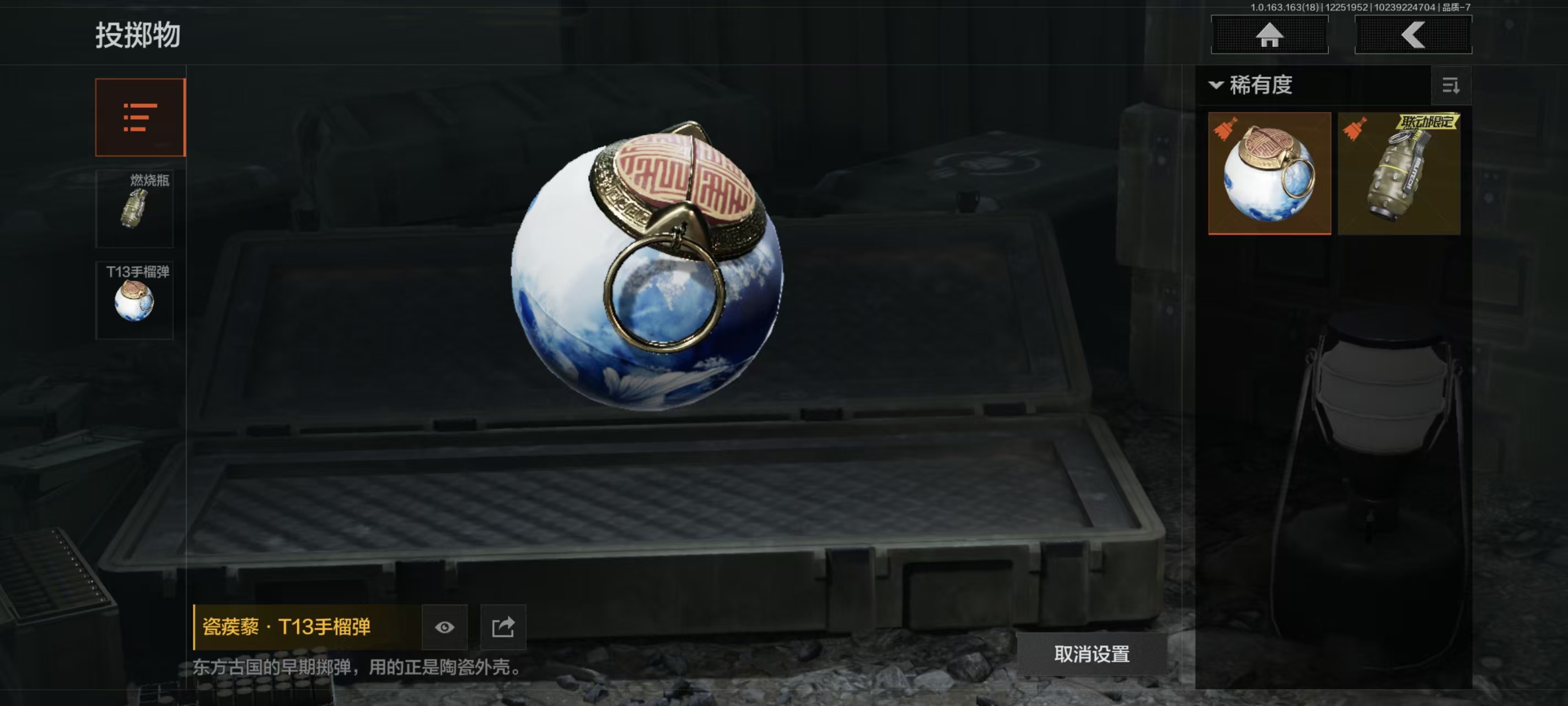 AQCMW321652暗区突围账号详情图16