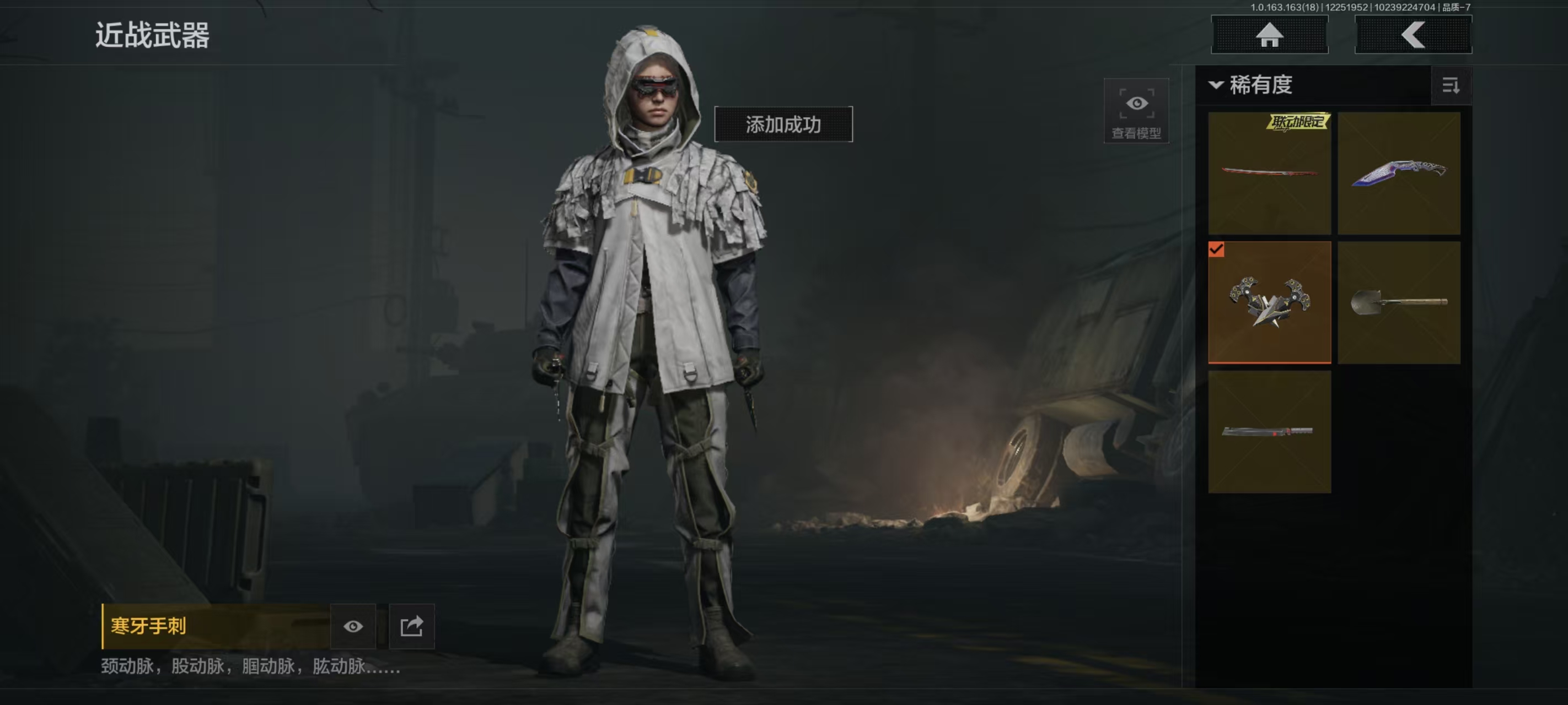 AQCMW321652暗区突围账号详情图24