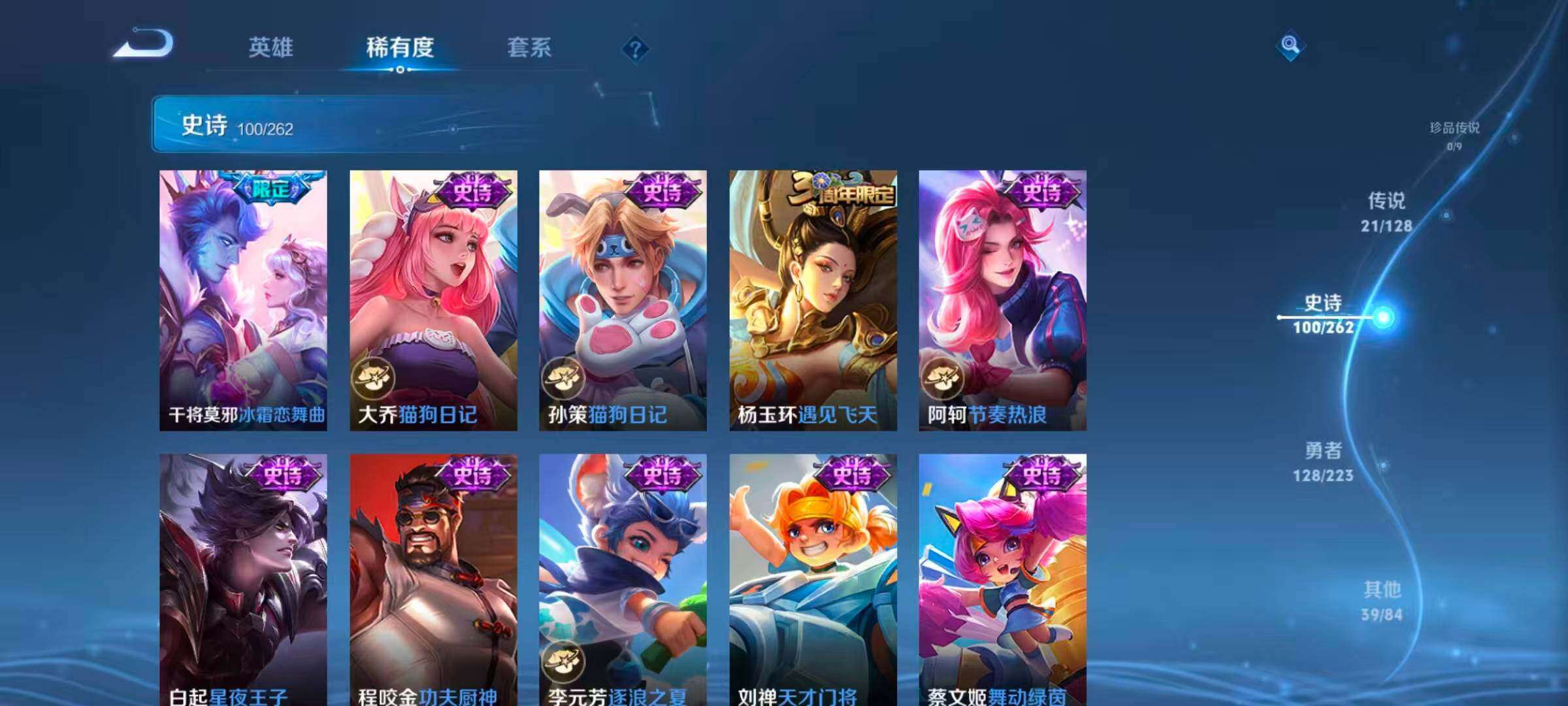 WZQM3477011王者荣耀账号详情图12