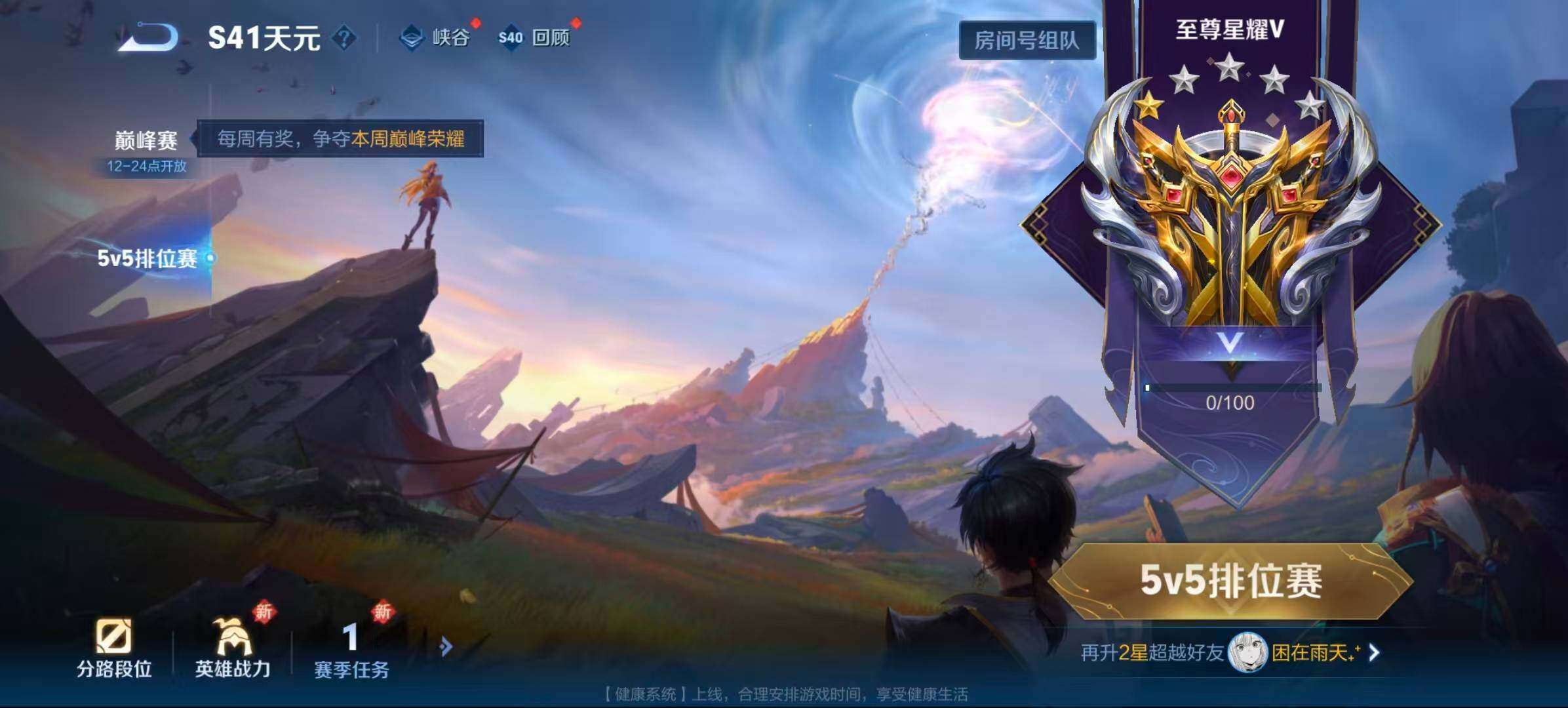 WZQM3477012王者荣耀账号详情图14