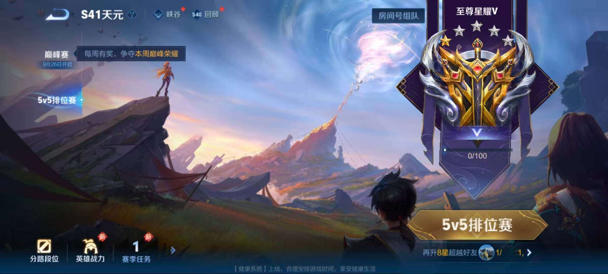 WZQM418019王者荣耀账号详情图38 WZQM418019王者荣耀账号详情图38