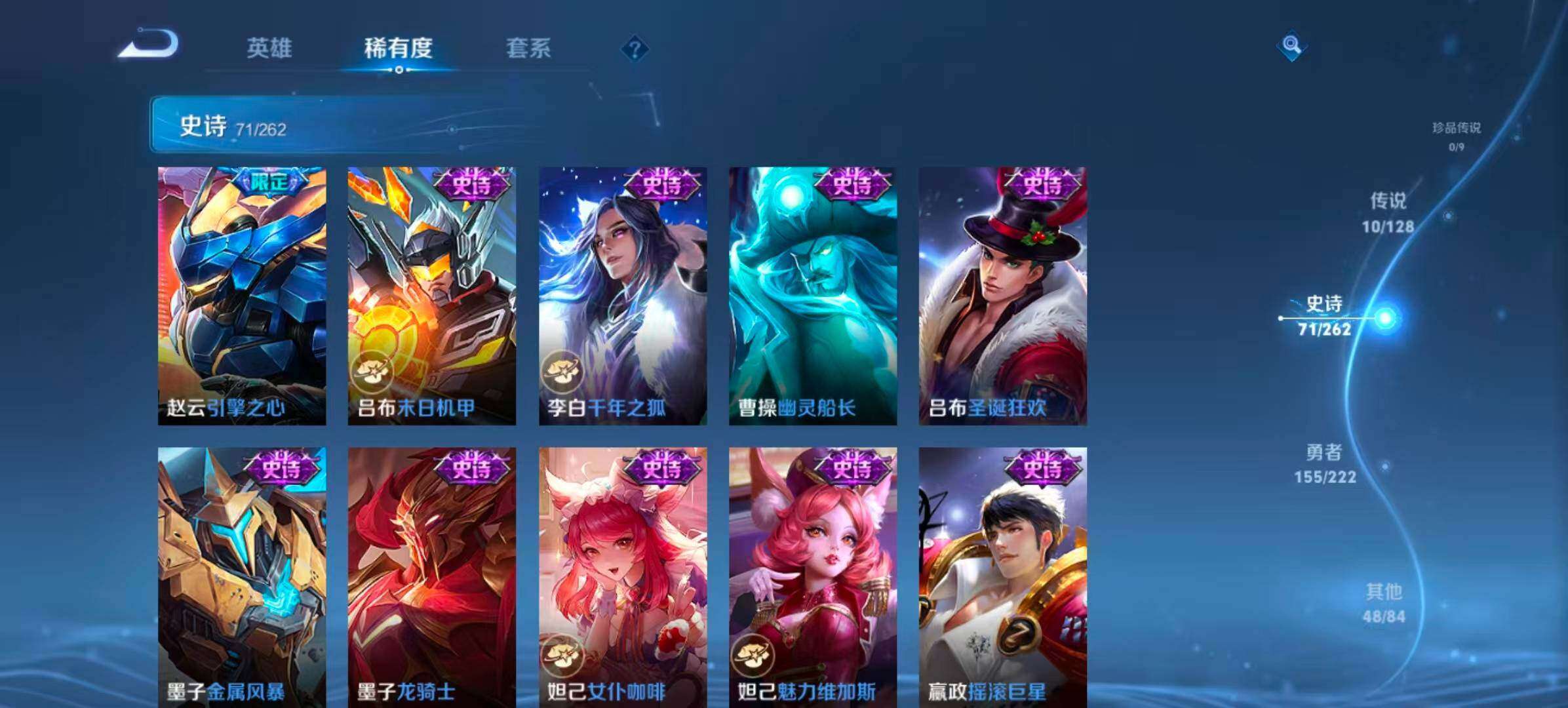 WZQM418019王者荣耀账号详情图39 WZQM418019王者荣耀账号详情图39