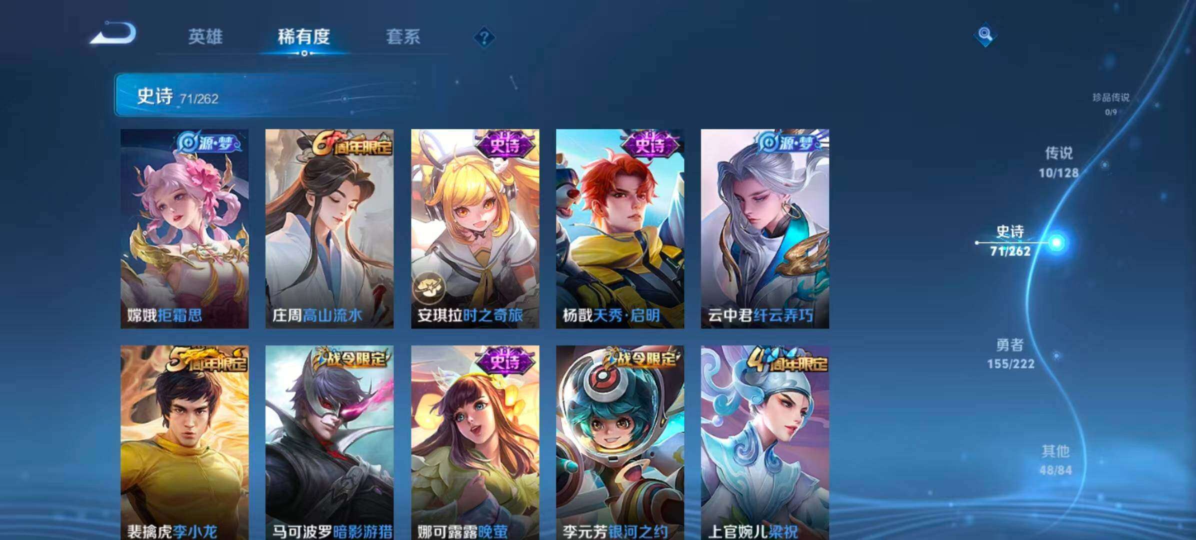 WZQM418019王者荣耀账号详情图24 WZQM418019王者荣耀账号详情图24