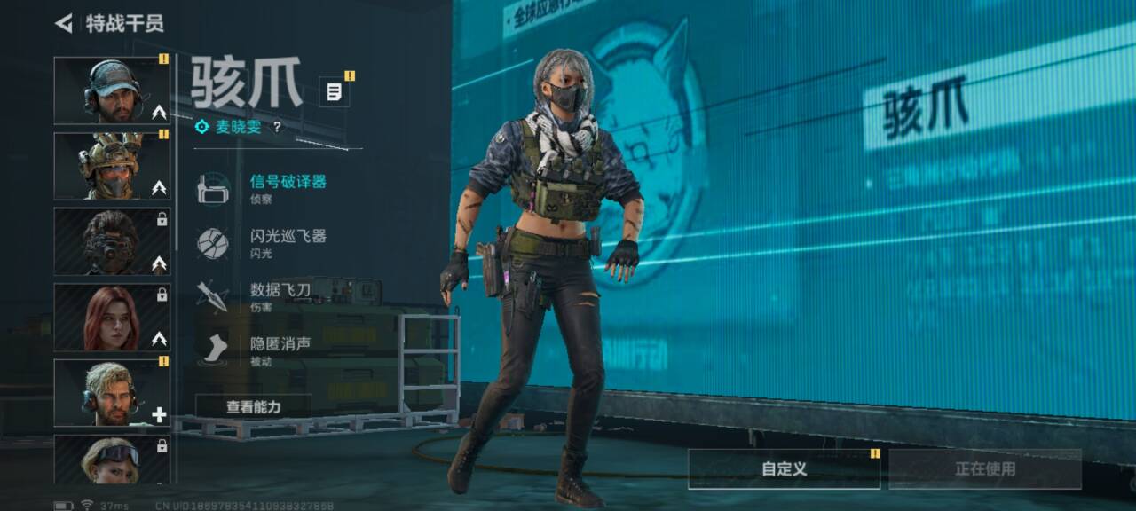 SJZQM45769三角洲行动账号详情图11