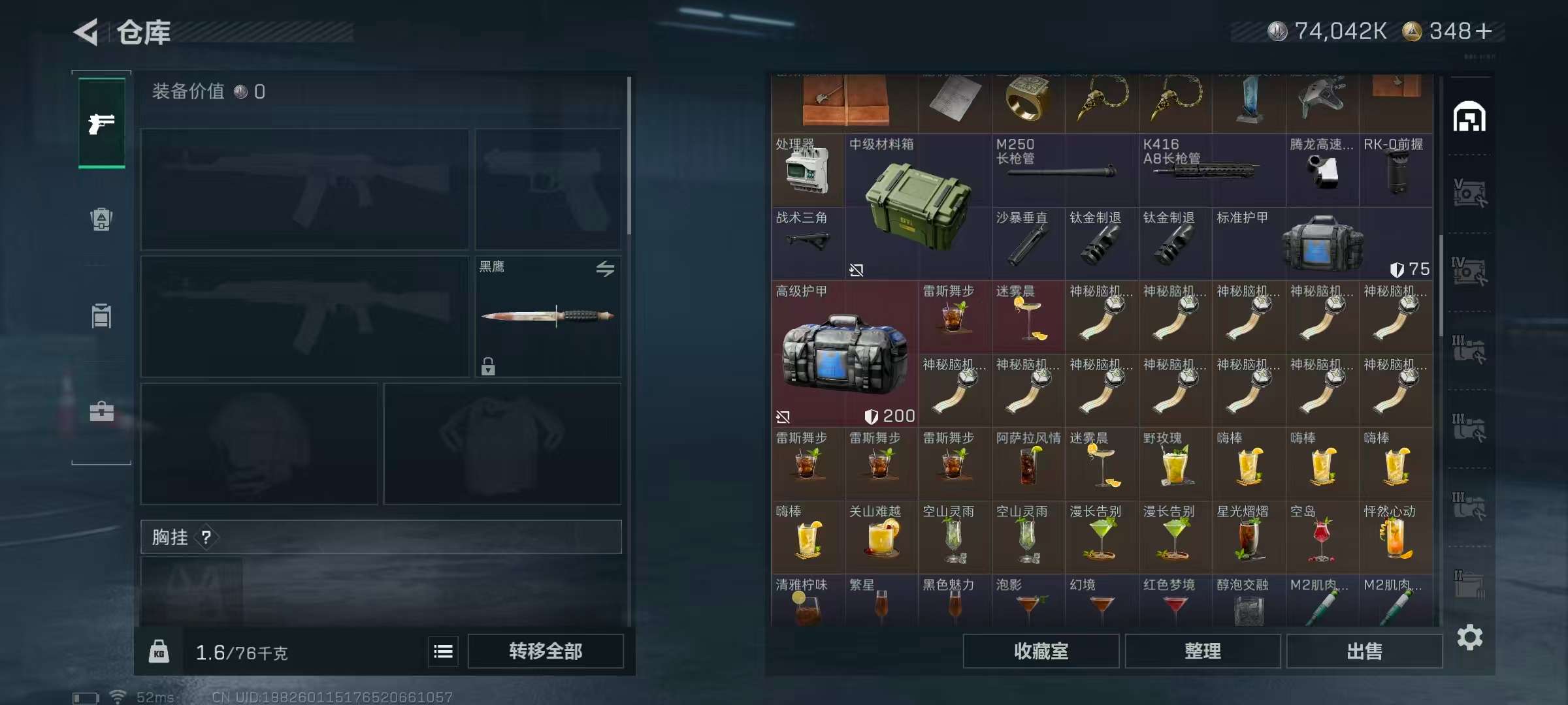 SJZCMW3102879三角洲行动账号详情图6