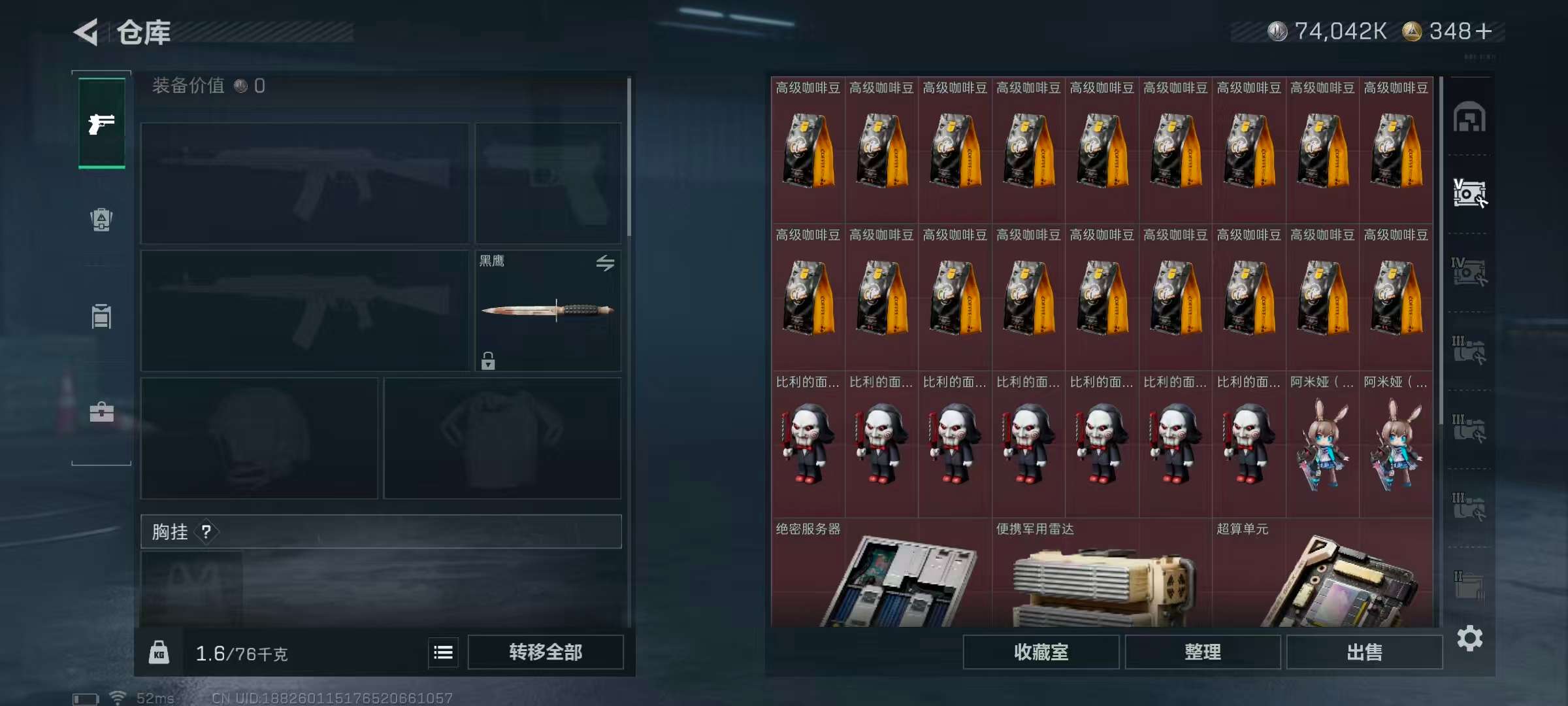 SJZCMW3102879三角洲行动账号详情图9