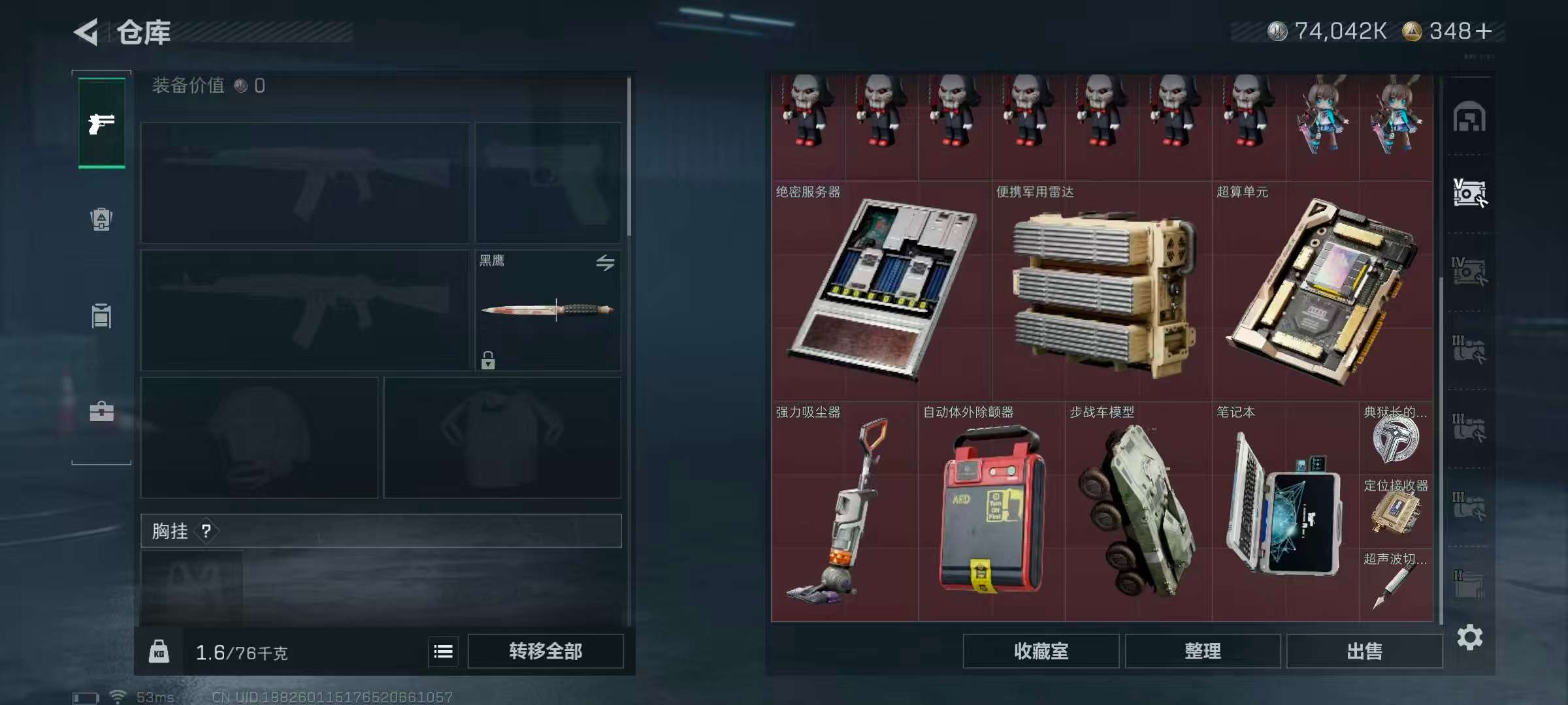 SJZCMW3102879三角洲行动账号详情图5