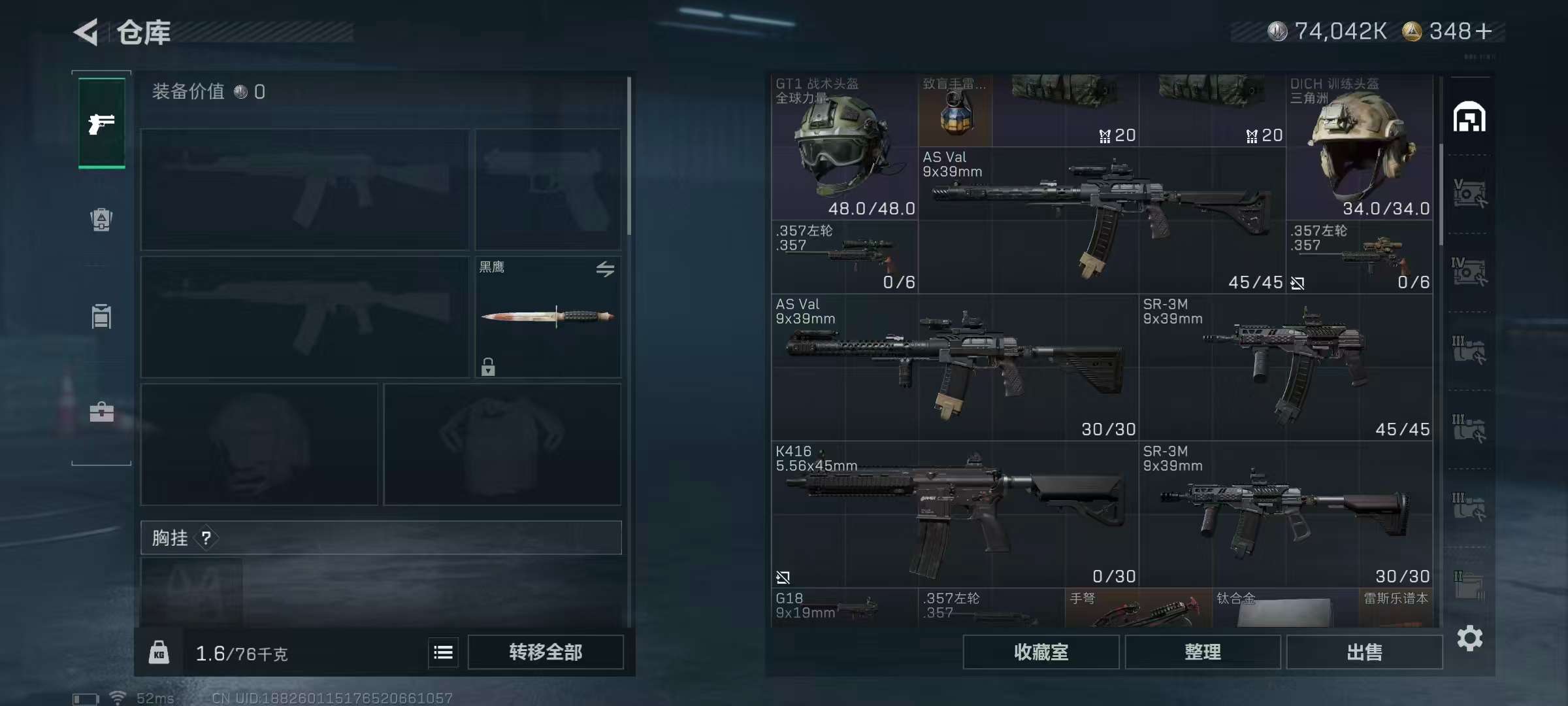 SJZCMW3102879三角洲行动账号详情图11