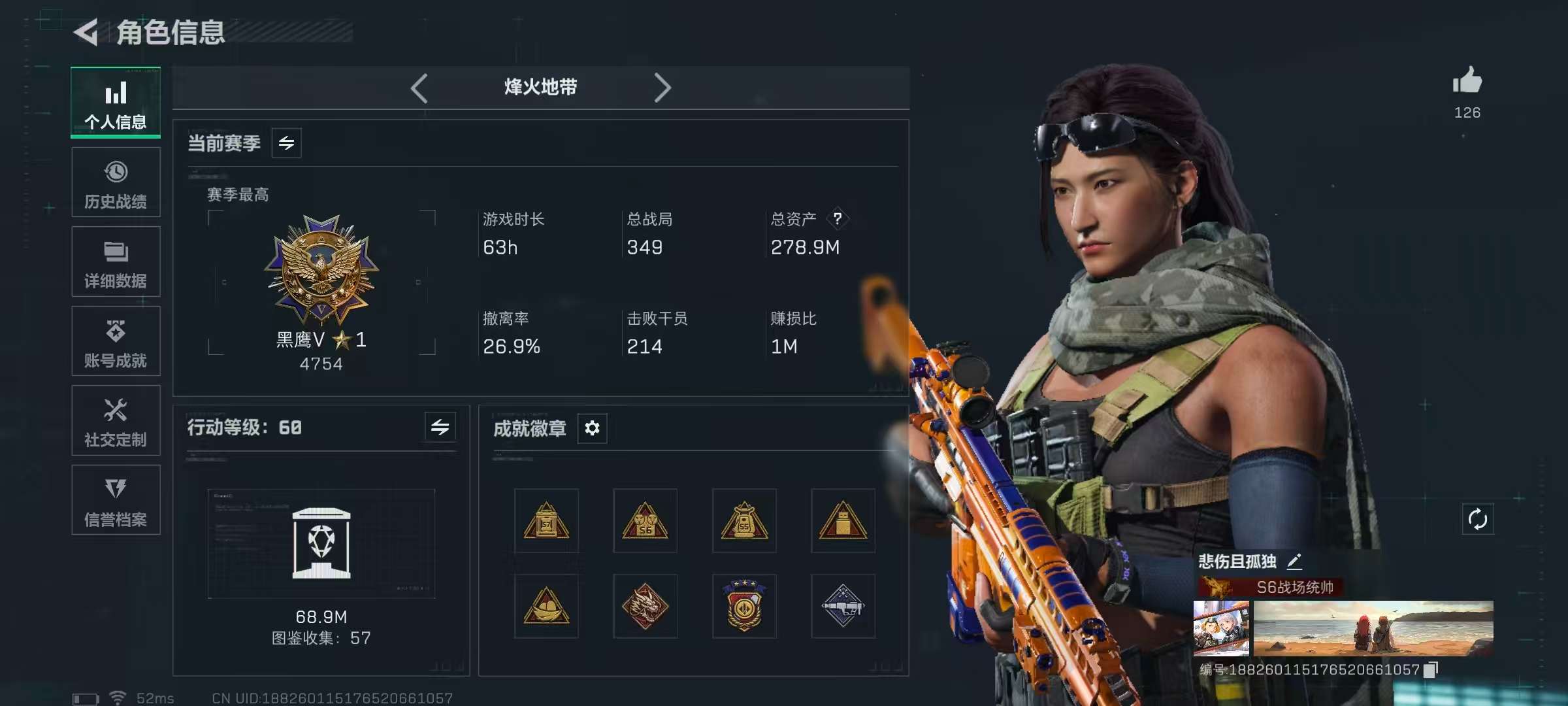 SJZCMW3102879三角洲行动账号详情图2