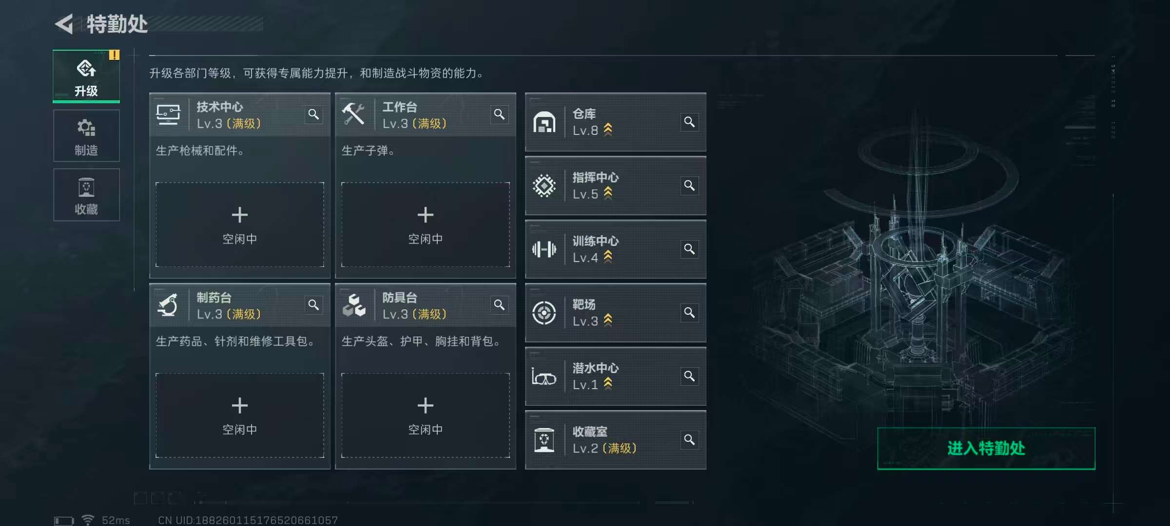 SJZCMW3102879三角洲行动账号详情图7