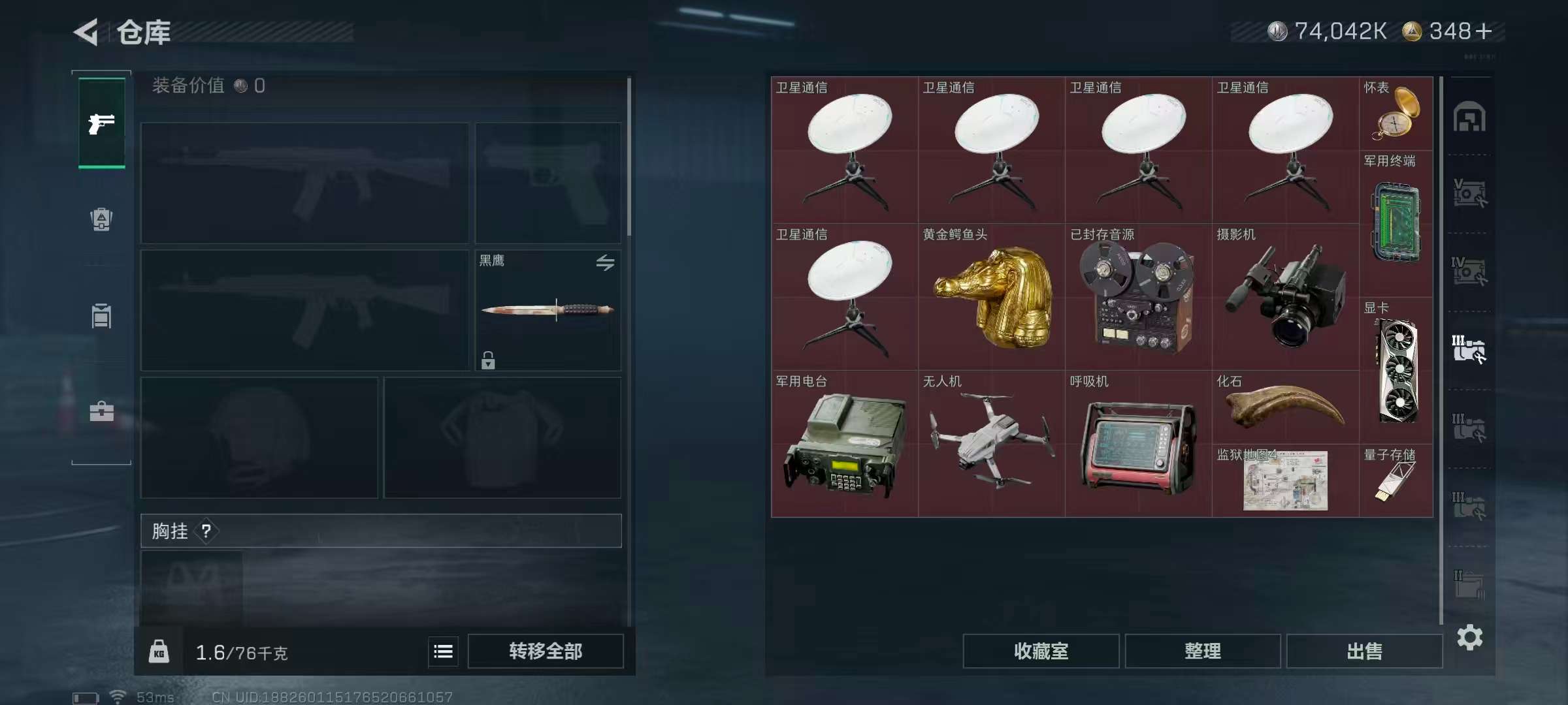 SJZCMW3102879三角洲行动账号详情图13