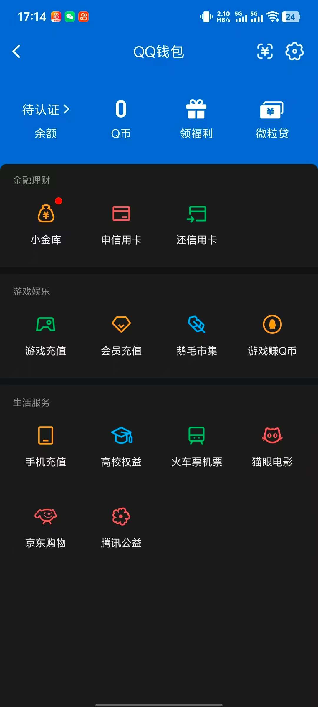 SJZCMW3102879三角洲行动账号详情图17