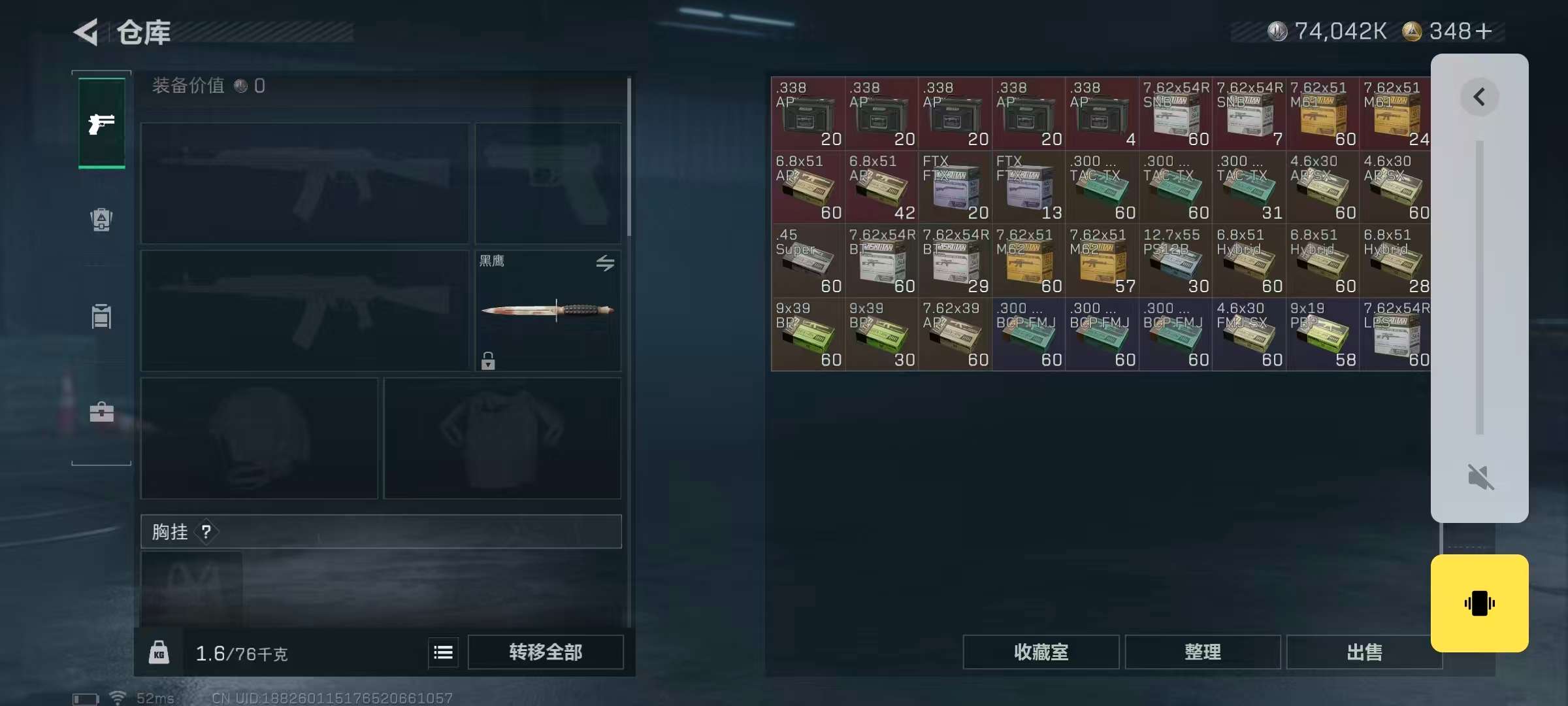 SJZCMW3102879三角洲行动账号详情图14