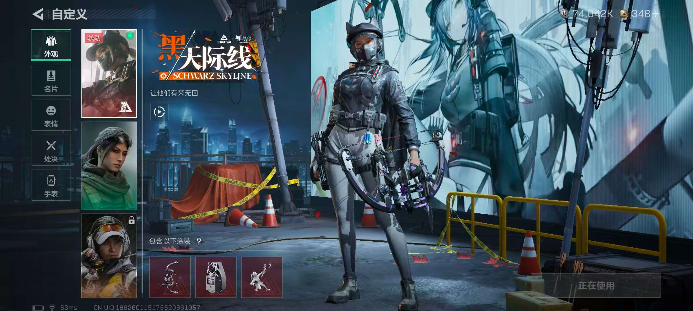 SJZCMW3102879三角洲行动账号详情图3