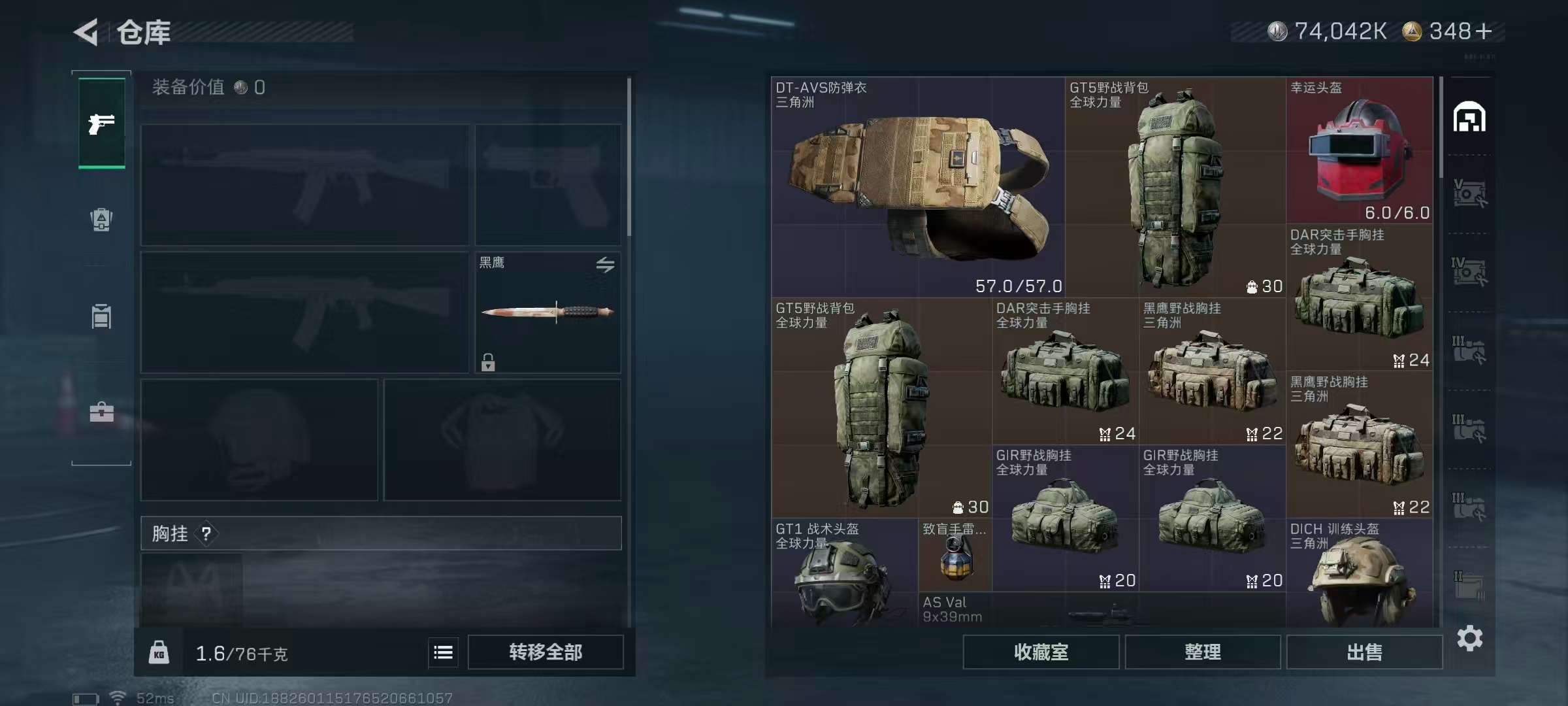 SJZCMW3102879三角洲行动账号详情图8