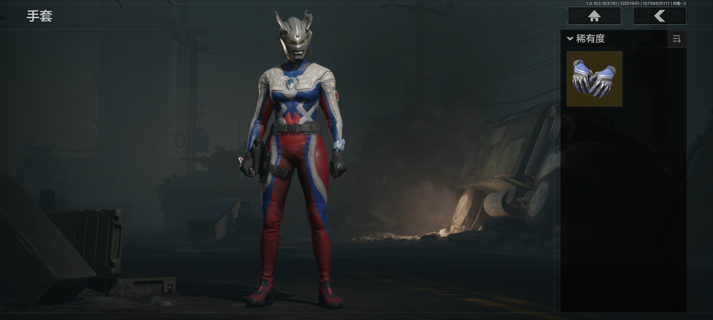 AQCMW40915暗区突围账号详情图5 AQCMW40915暗区突围账号详情图5