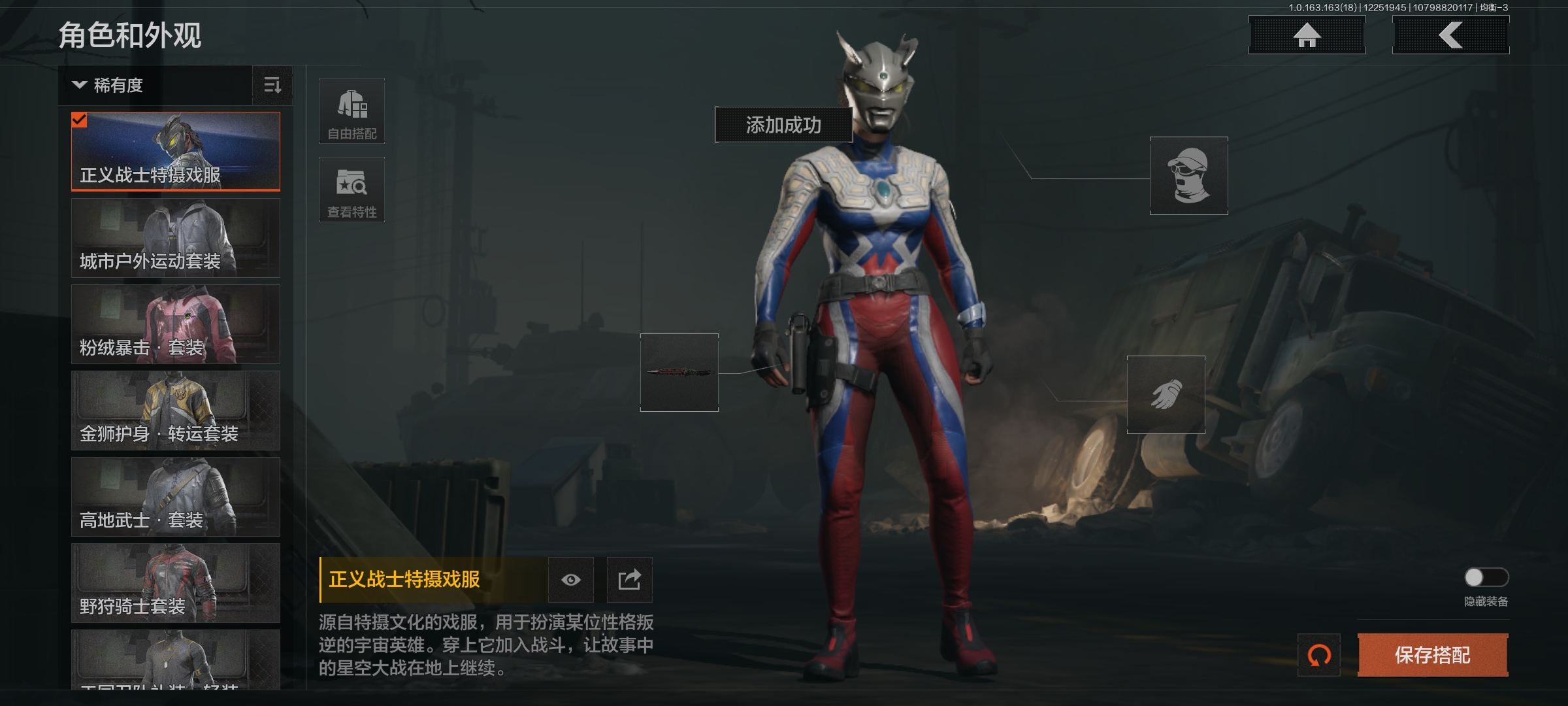 AQCMW40915暗区突围账号详情图4 AQCMW40915暗区突围账号详情图4