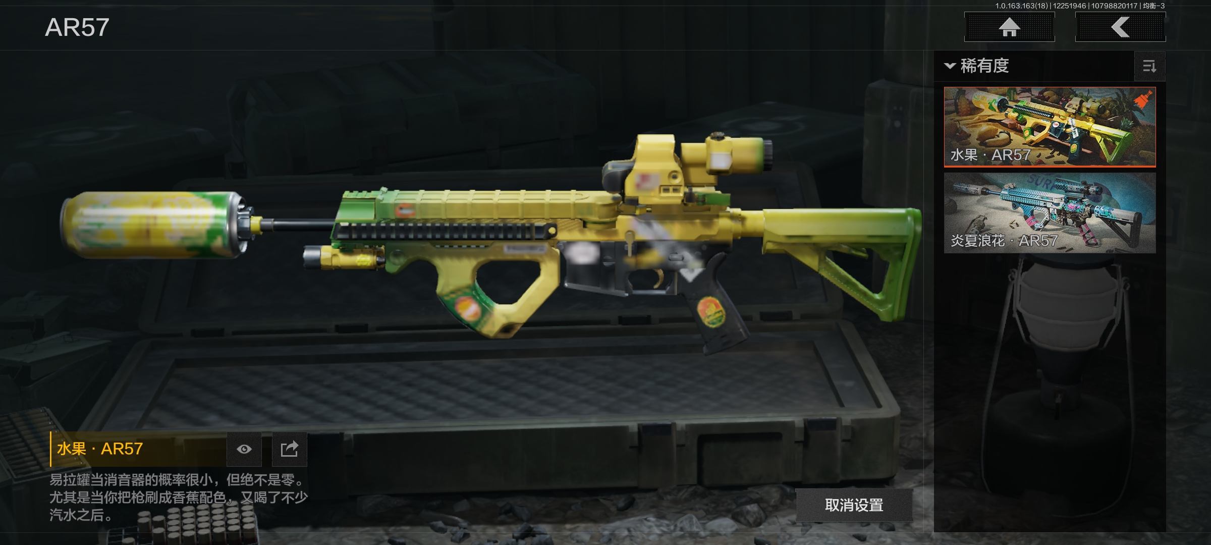 AQCMW40915暗区突围账号详情图7 AQCMW40915暗区突围账号详情图7