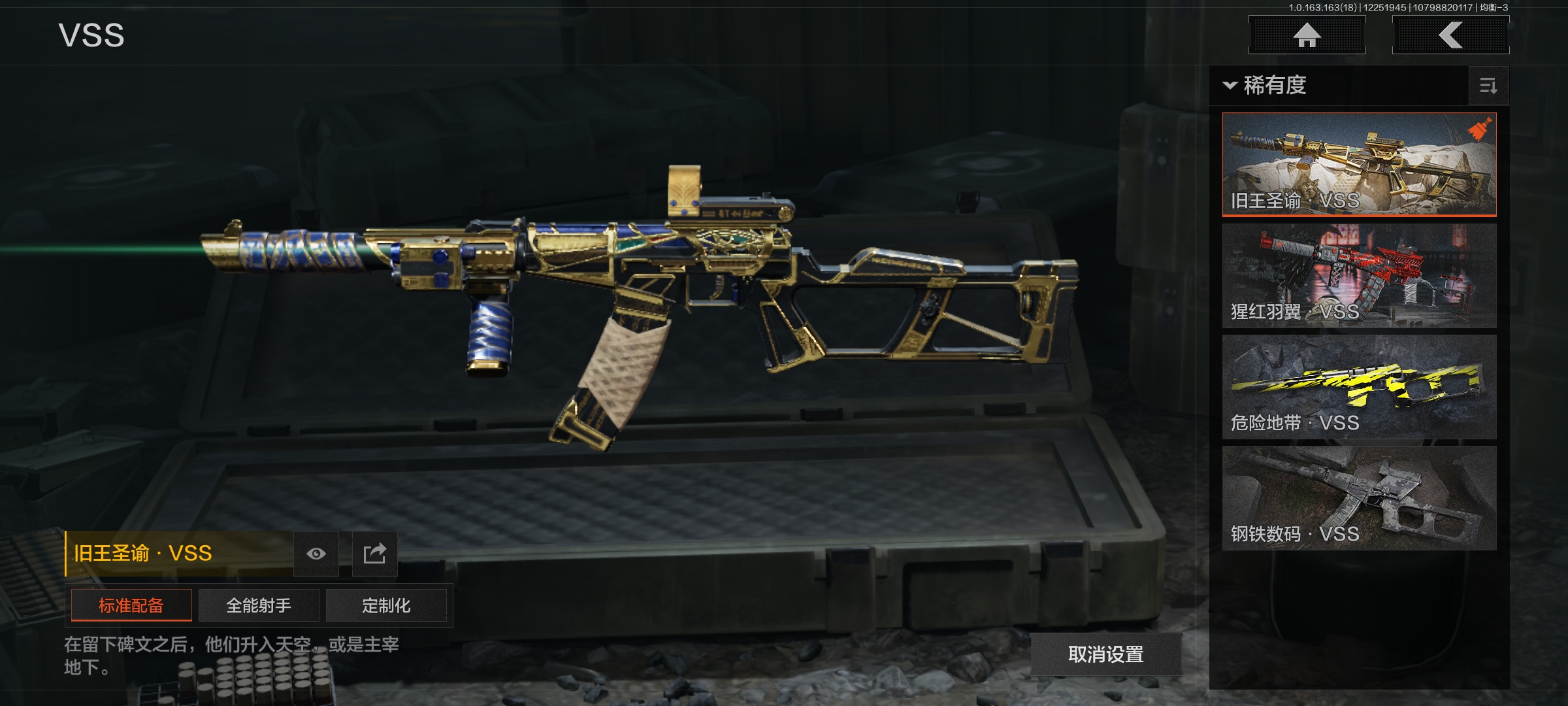 AQCMW40915暗区突围账号详情图6 AQCMW40915暗区突围账号详情图6