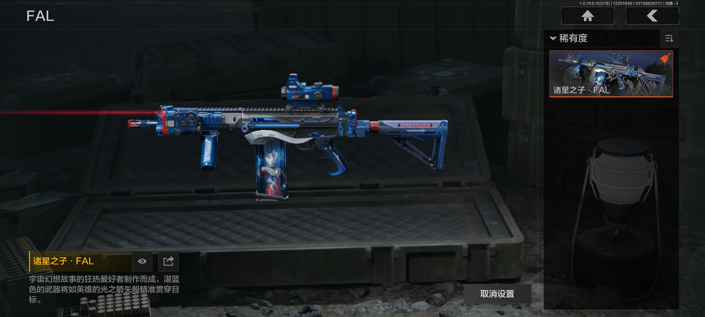 AQCMW40915暗区突围账号详情图8 AQCMW40915暗区突围账号详情图8