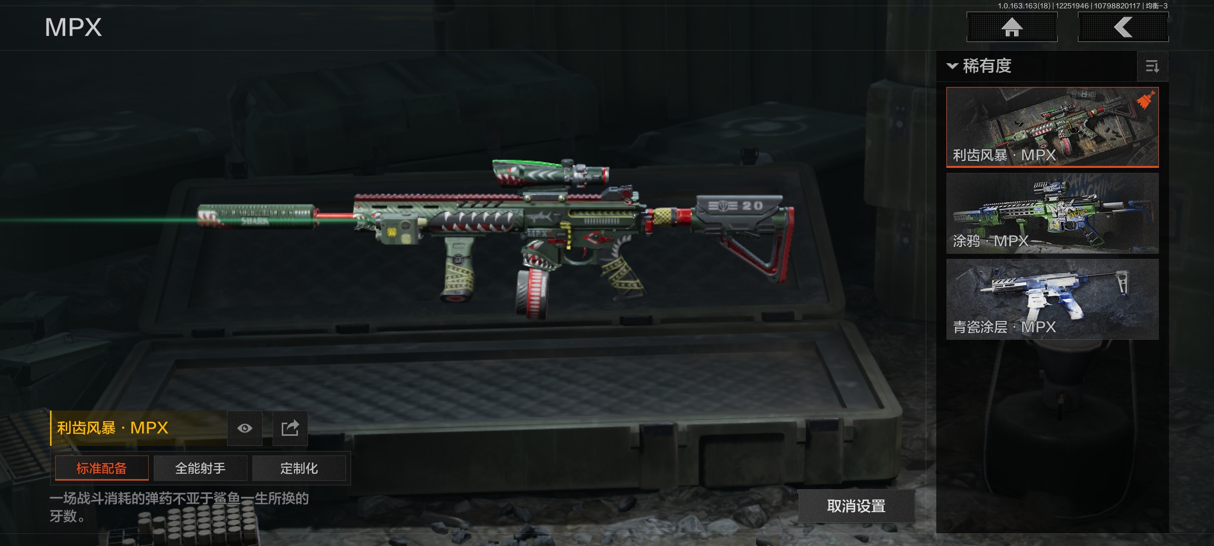 AQCMW40915暗区突围账号详情图9 AQCMW40915暗区突围账号详情图9